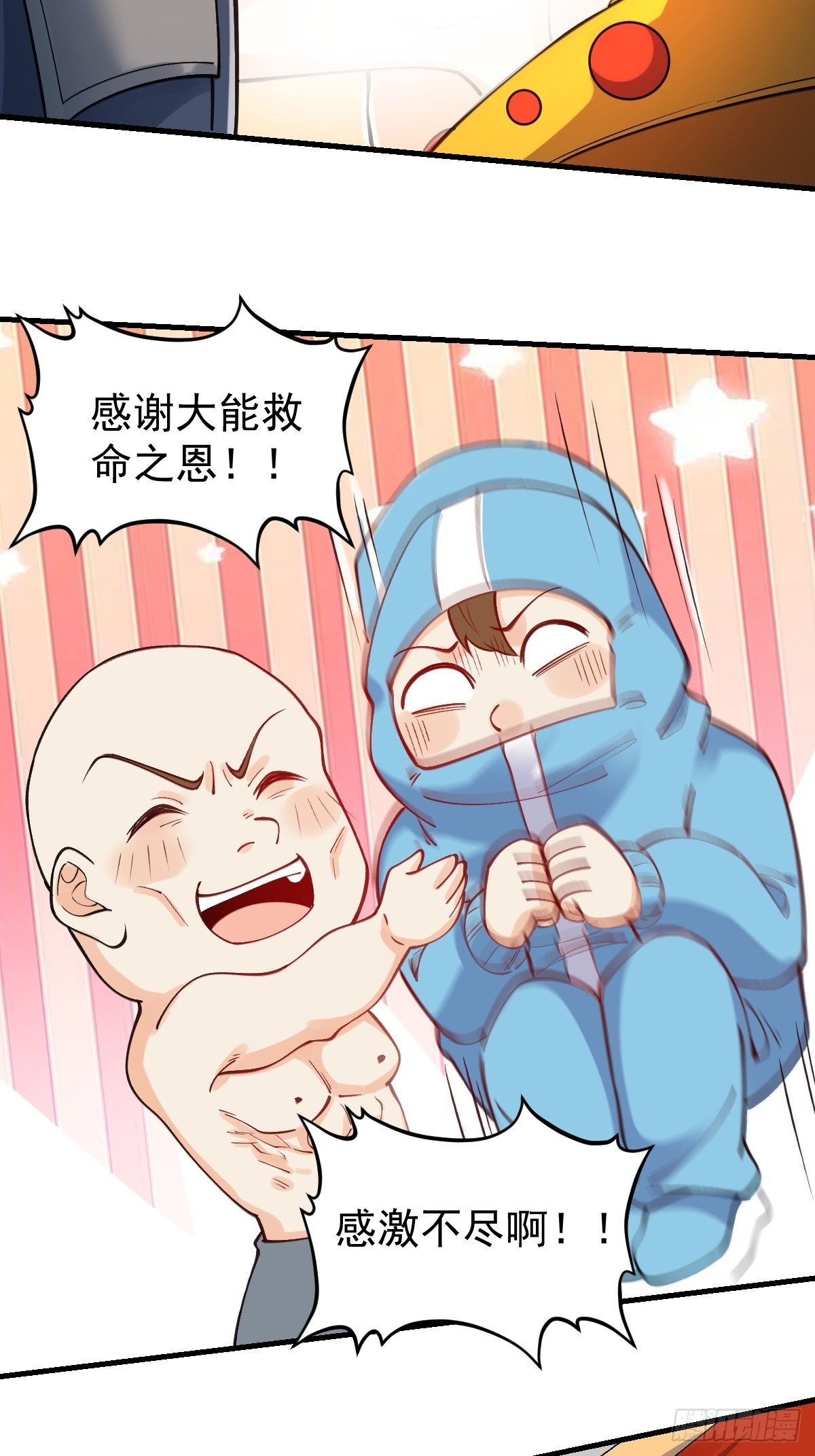 145话32