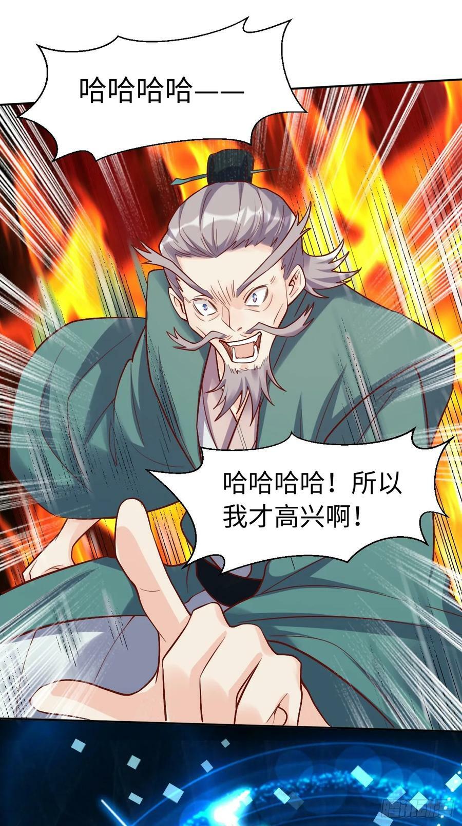 252话14