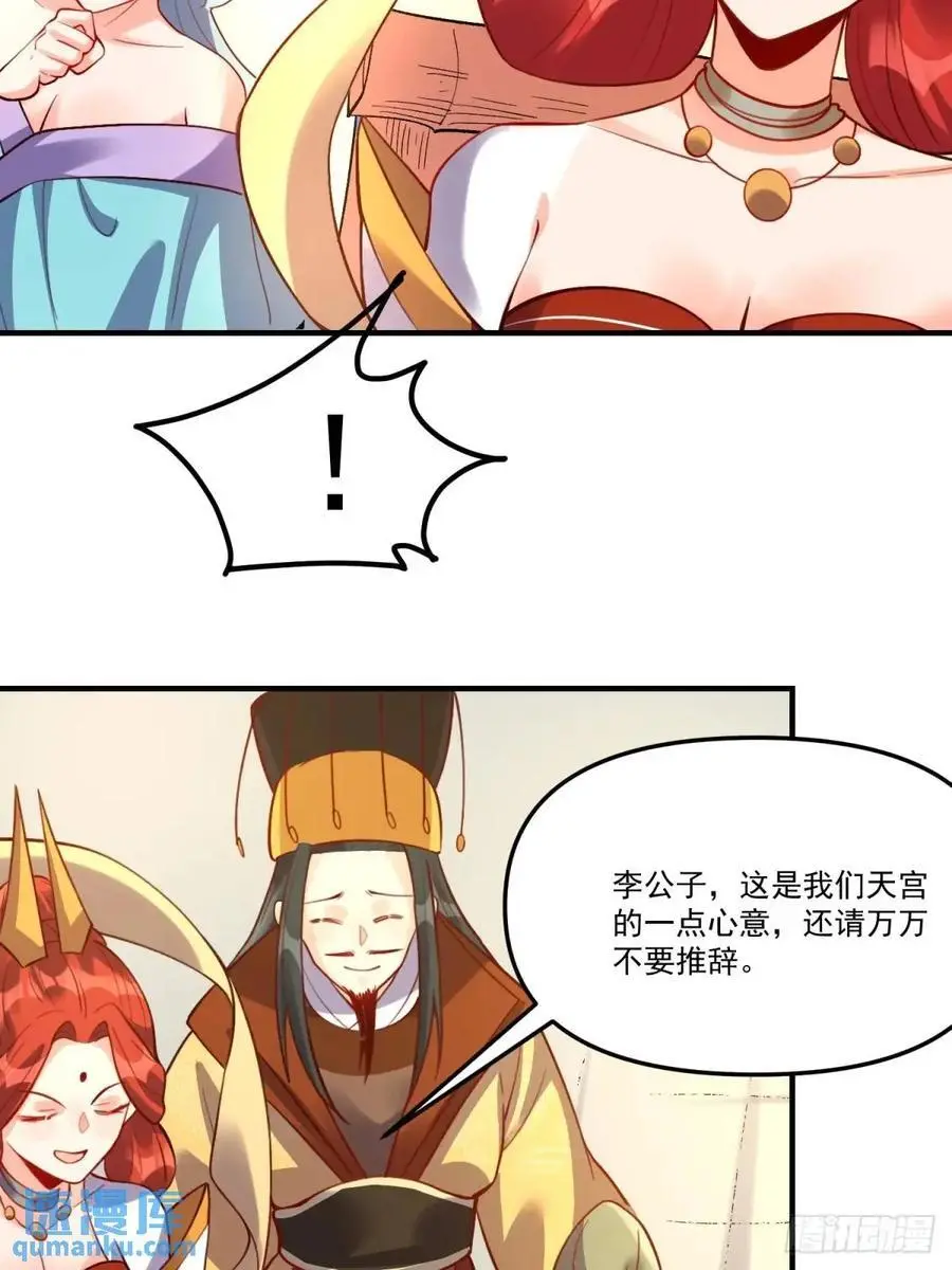 324话29