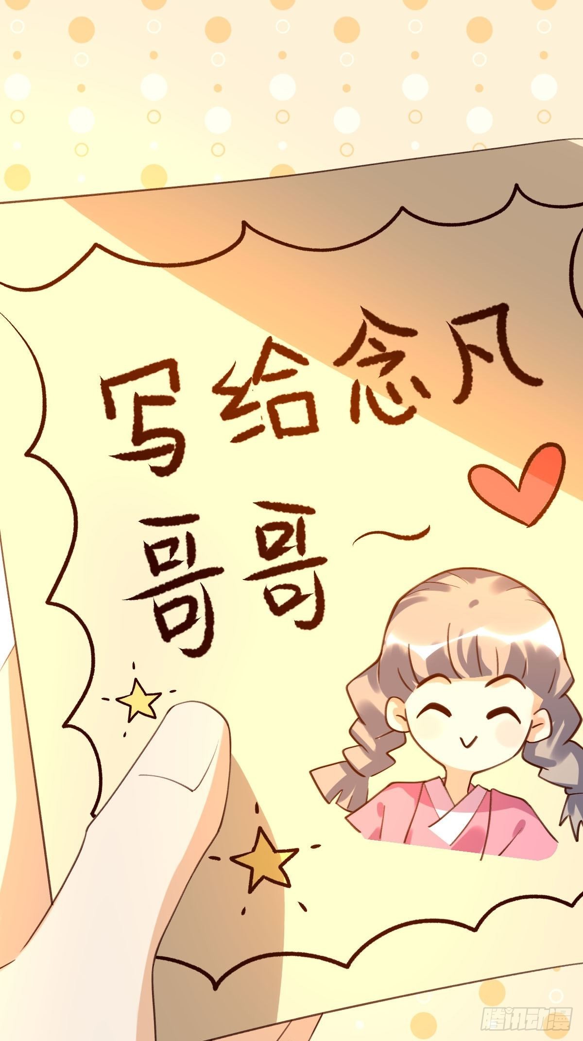 五十八话1