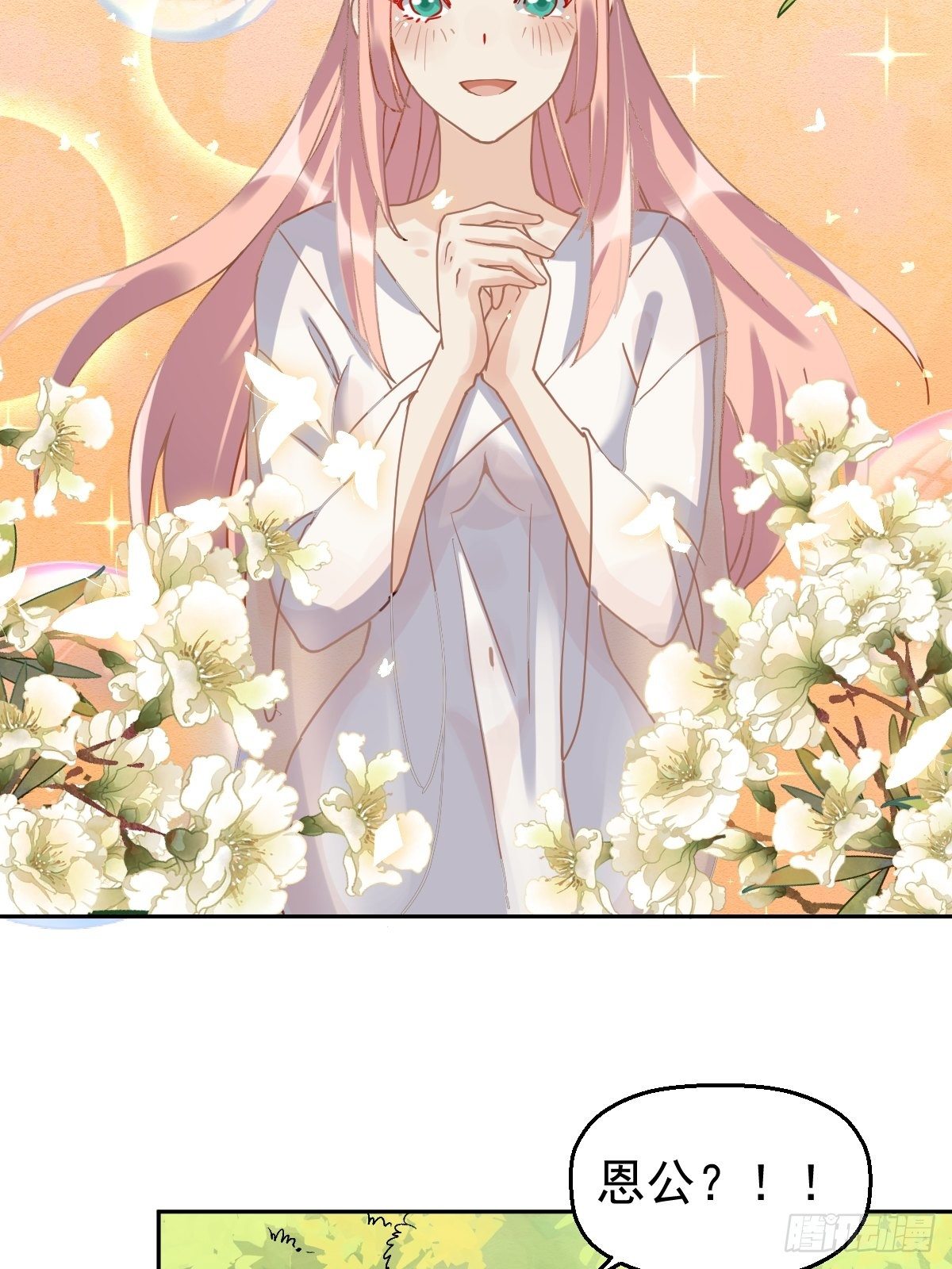 第十八话37