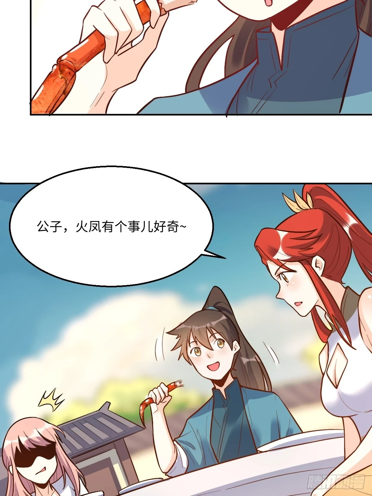 192话69