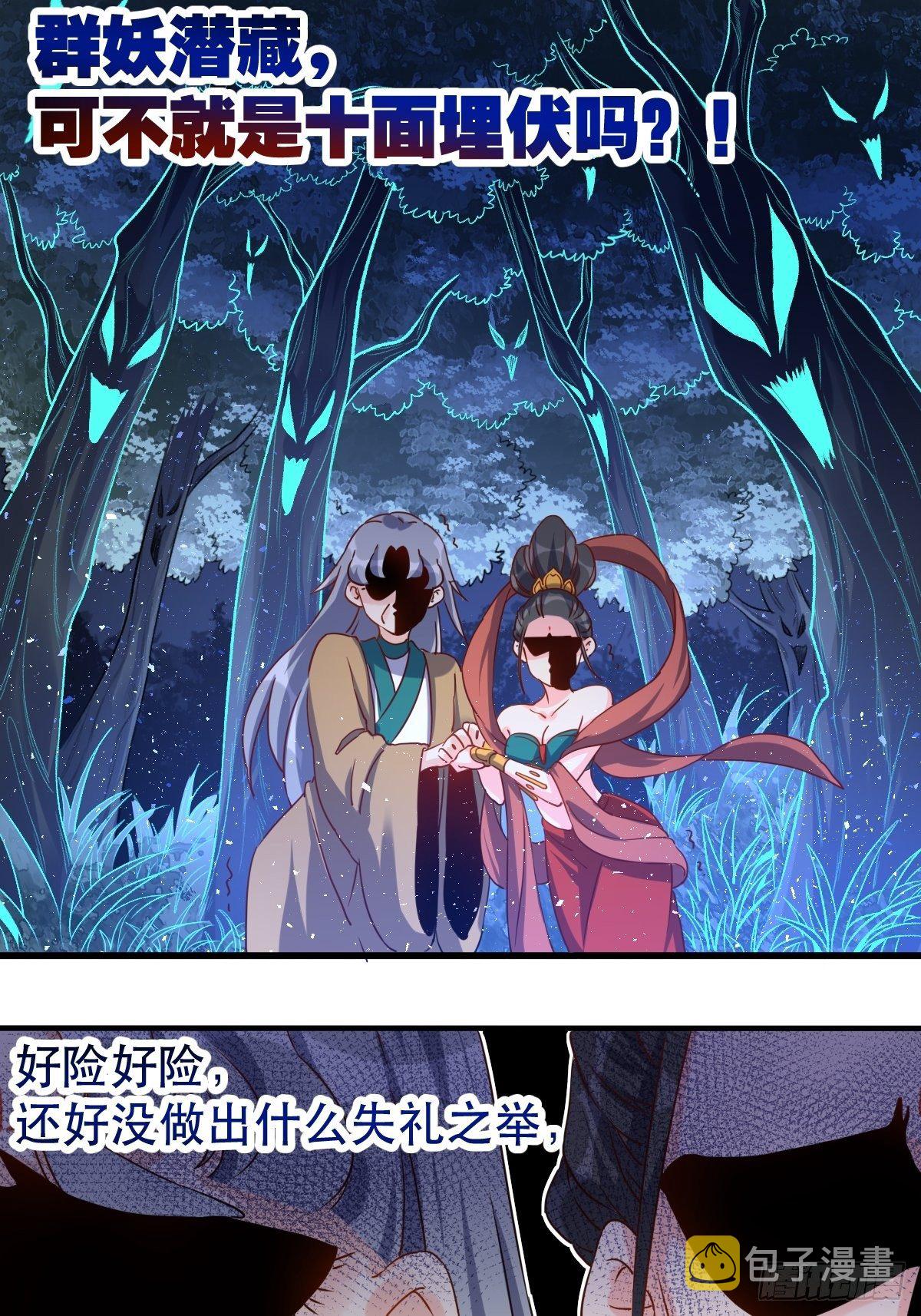 三十九话19