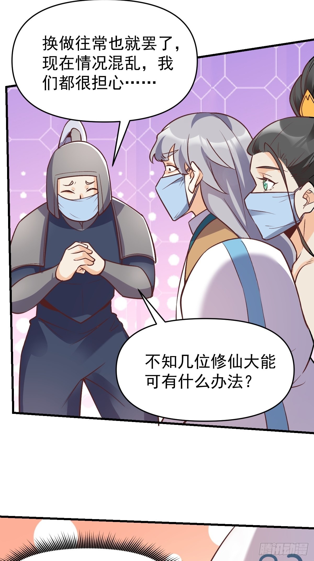 145话6