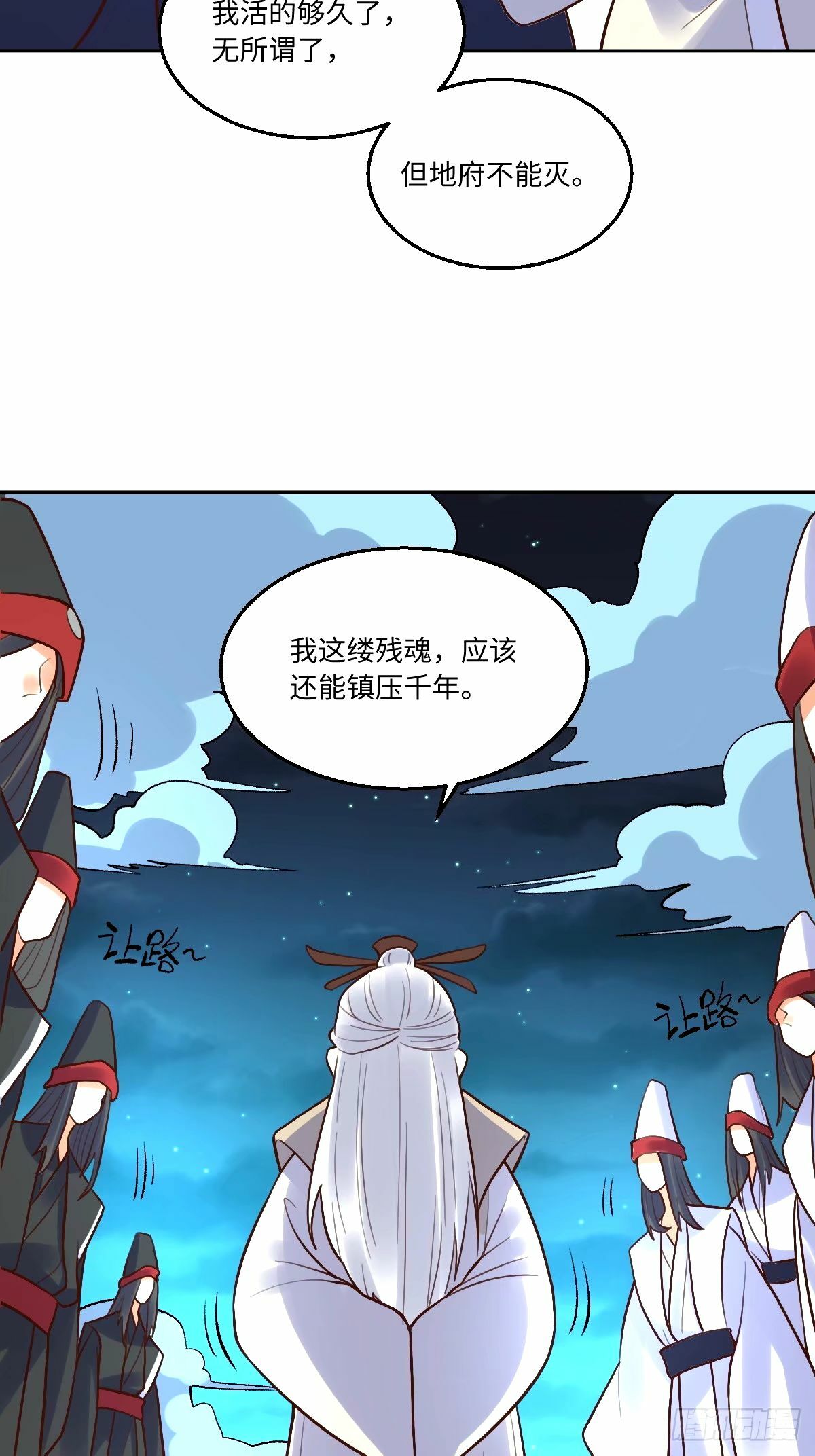 247话7