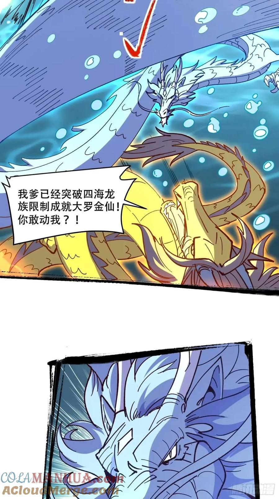306话15