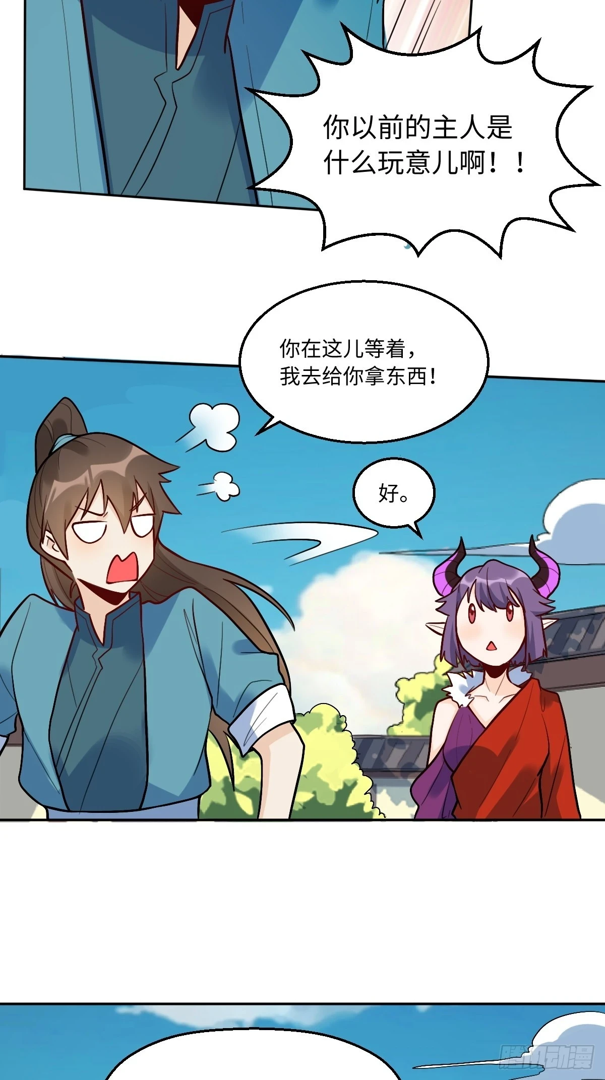 192话52