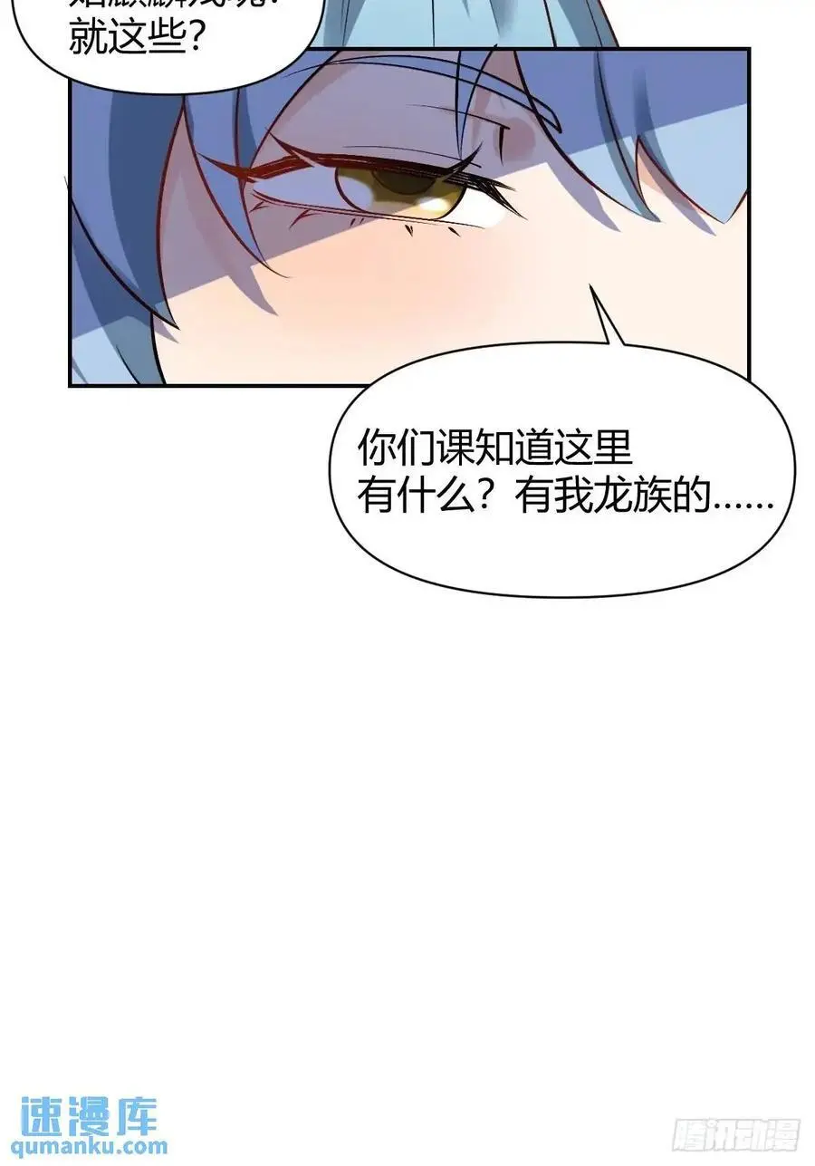 313话40