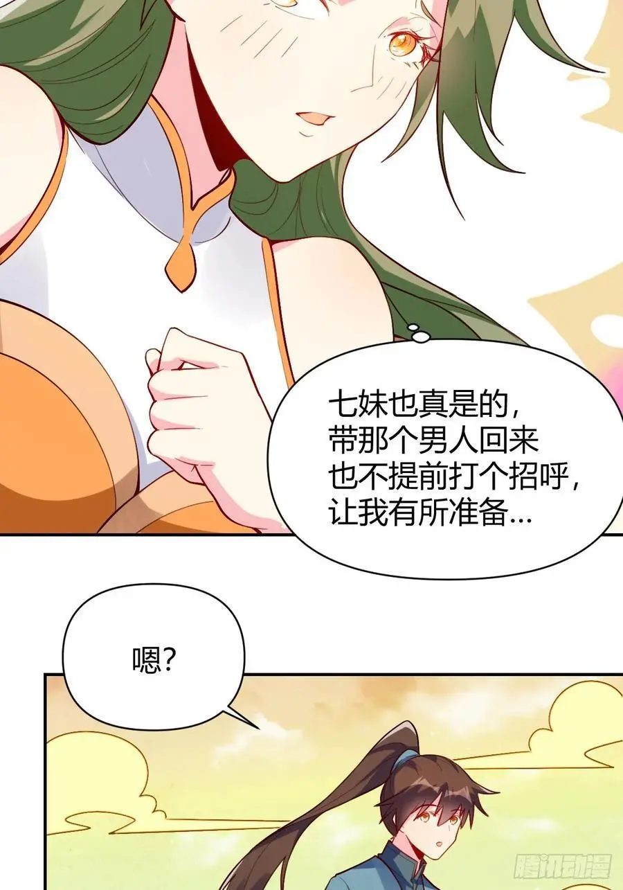 320话13