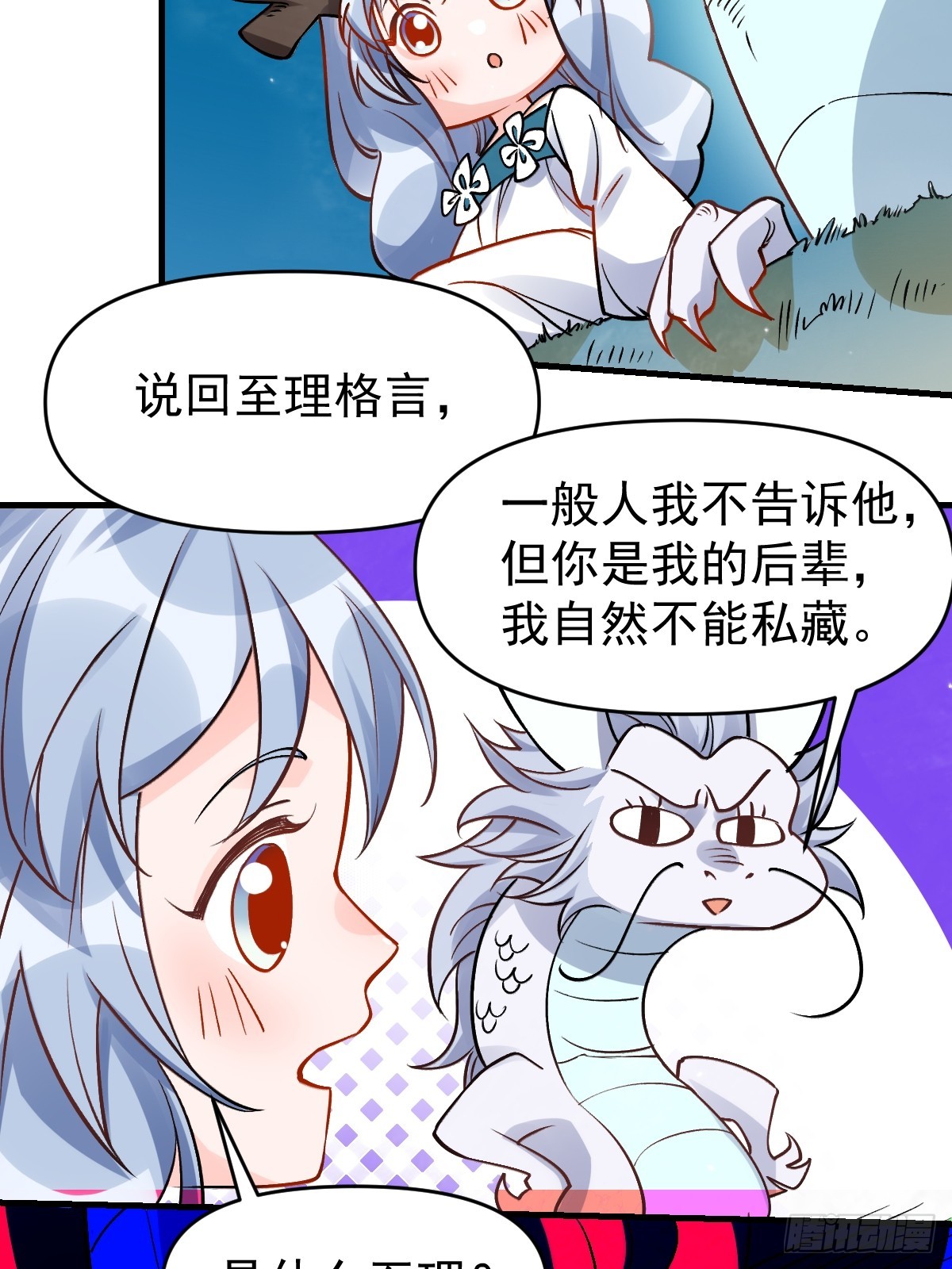 177话48