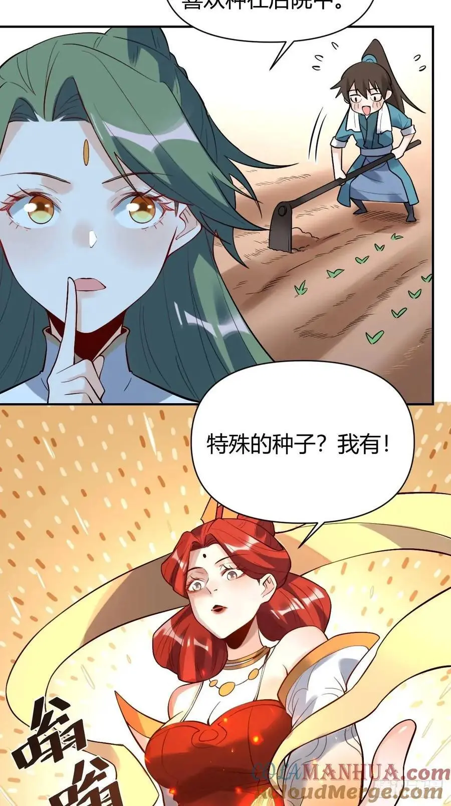 317话34