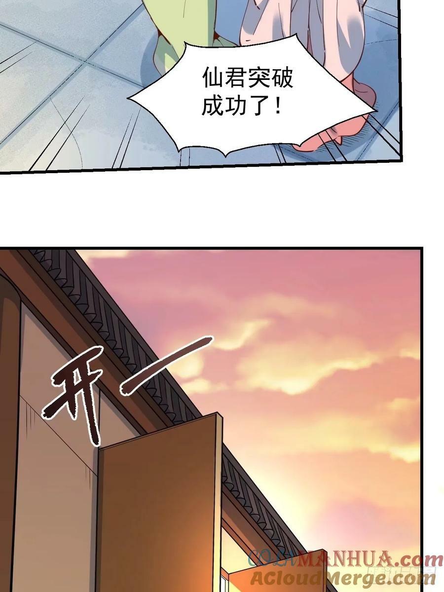 231话36