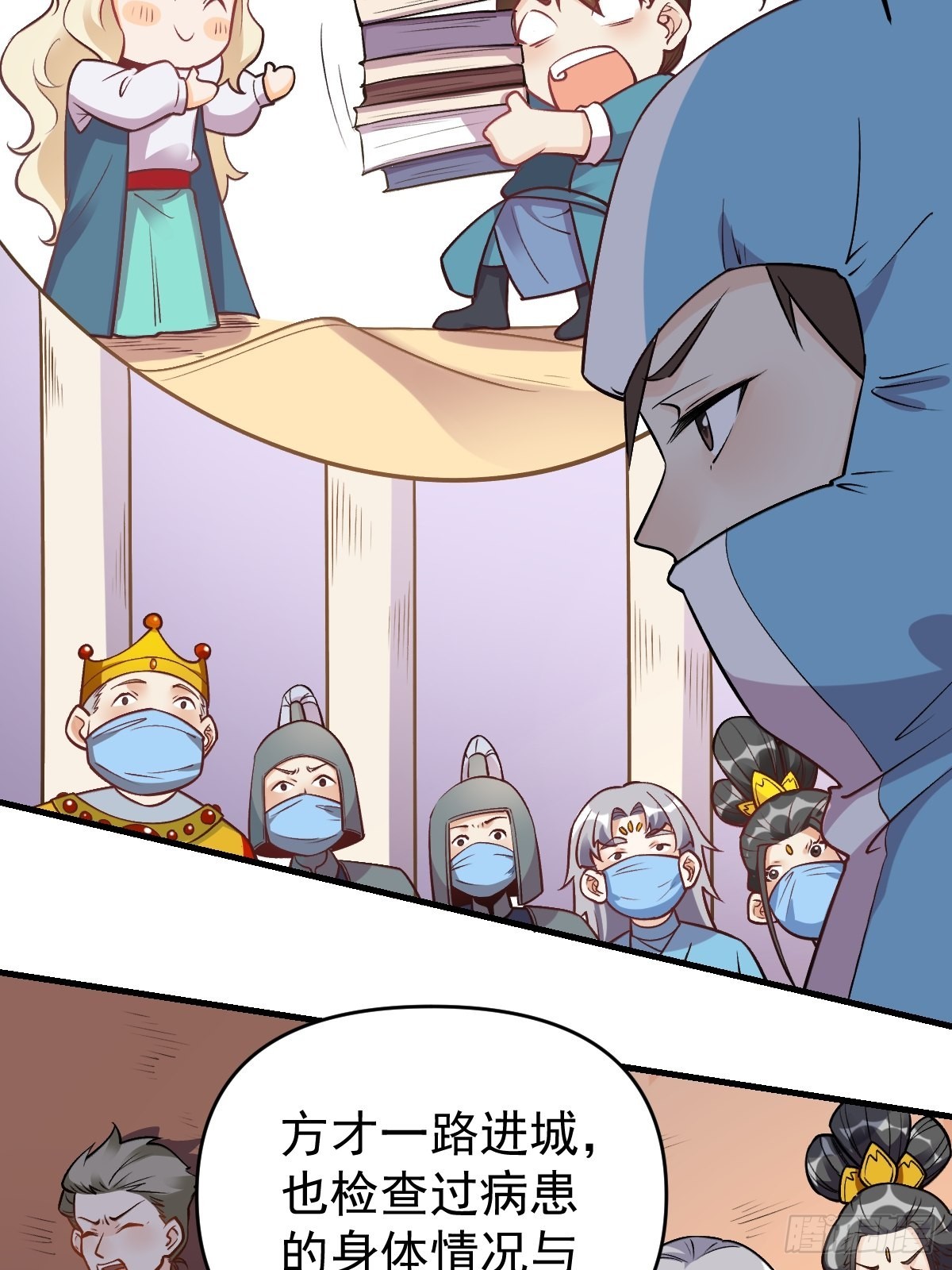 145话11