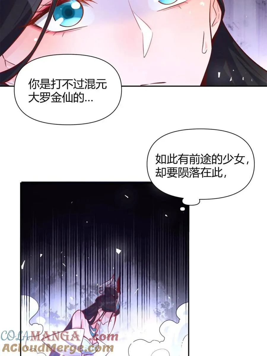 第396话 396话45