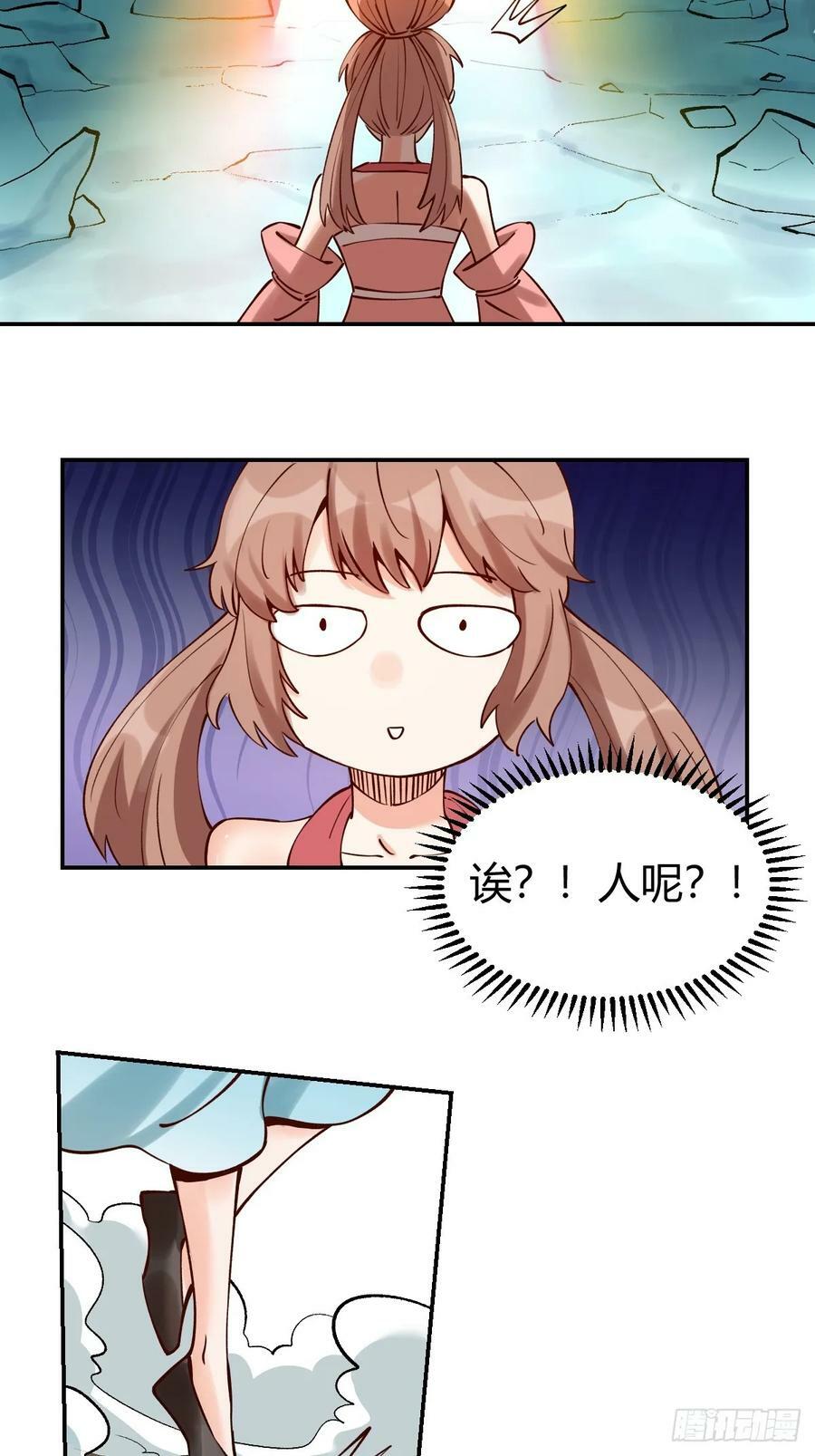 271话14