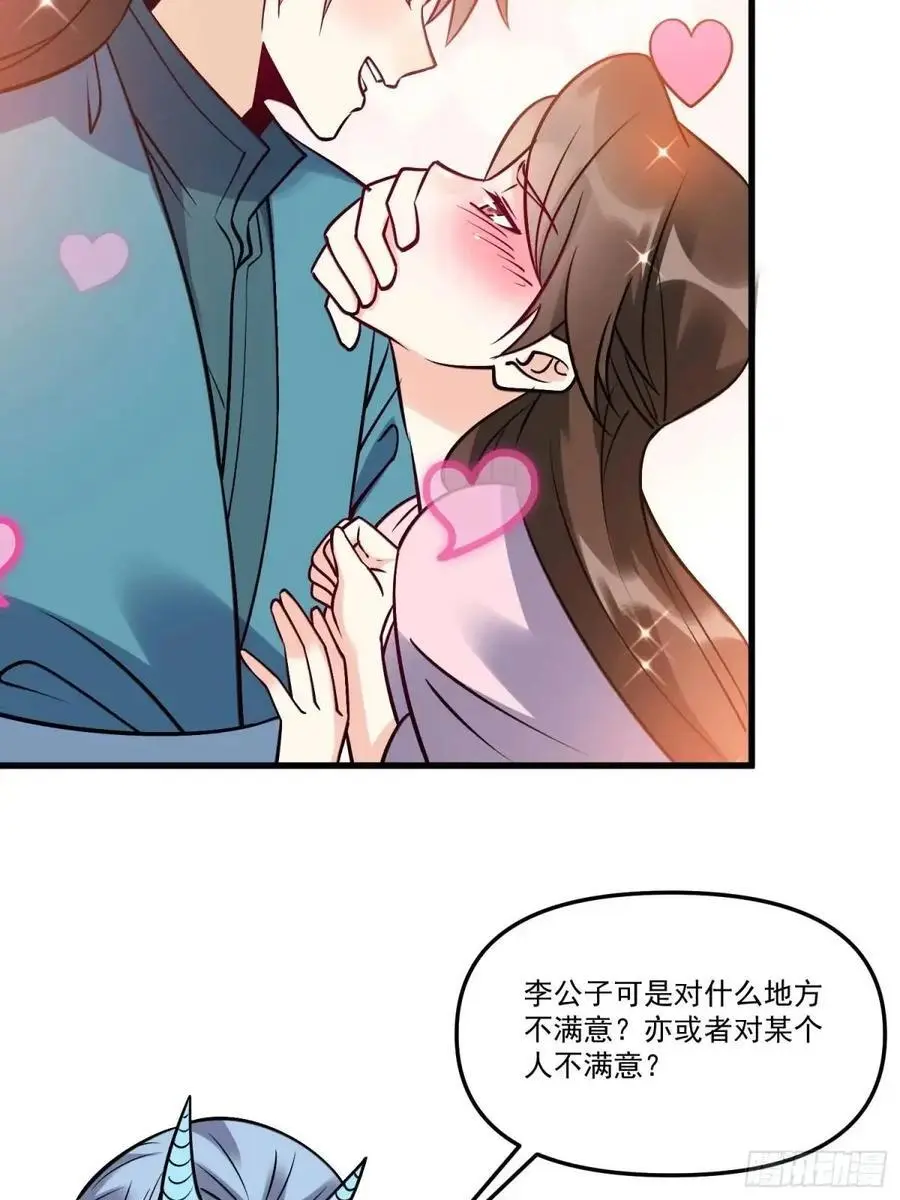 327话23