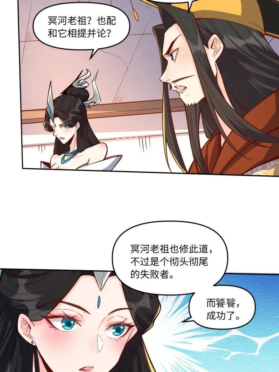 第402话 402话13