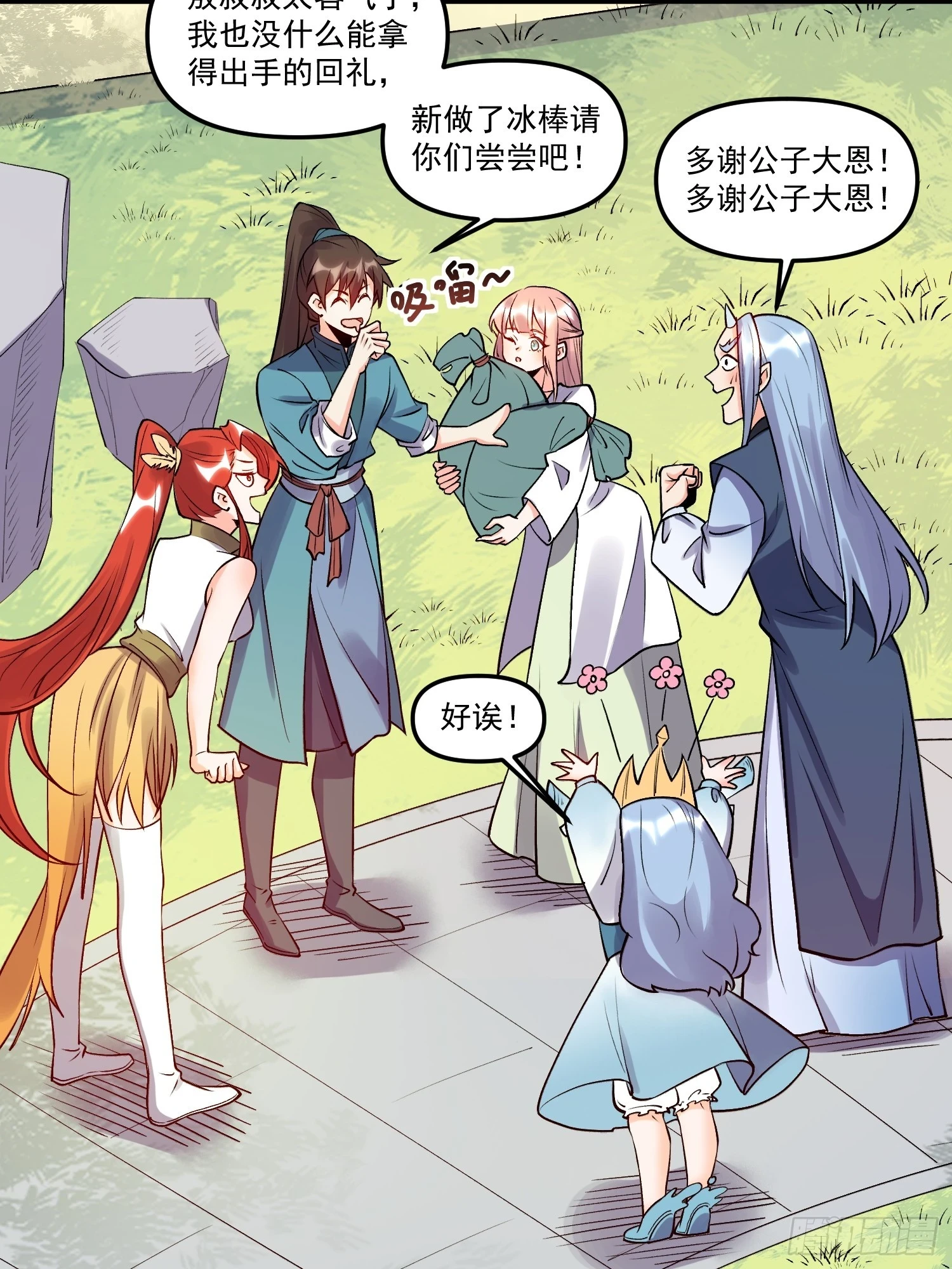 188话31