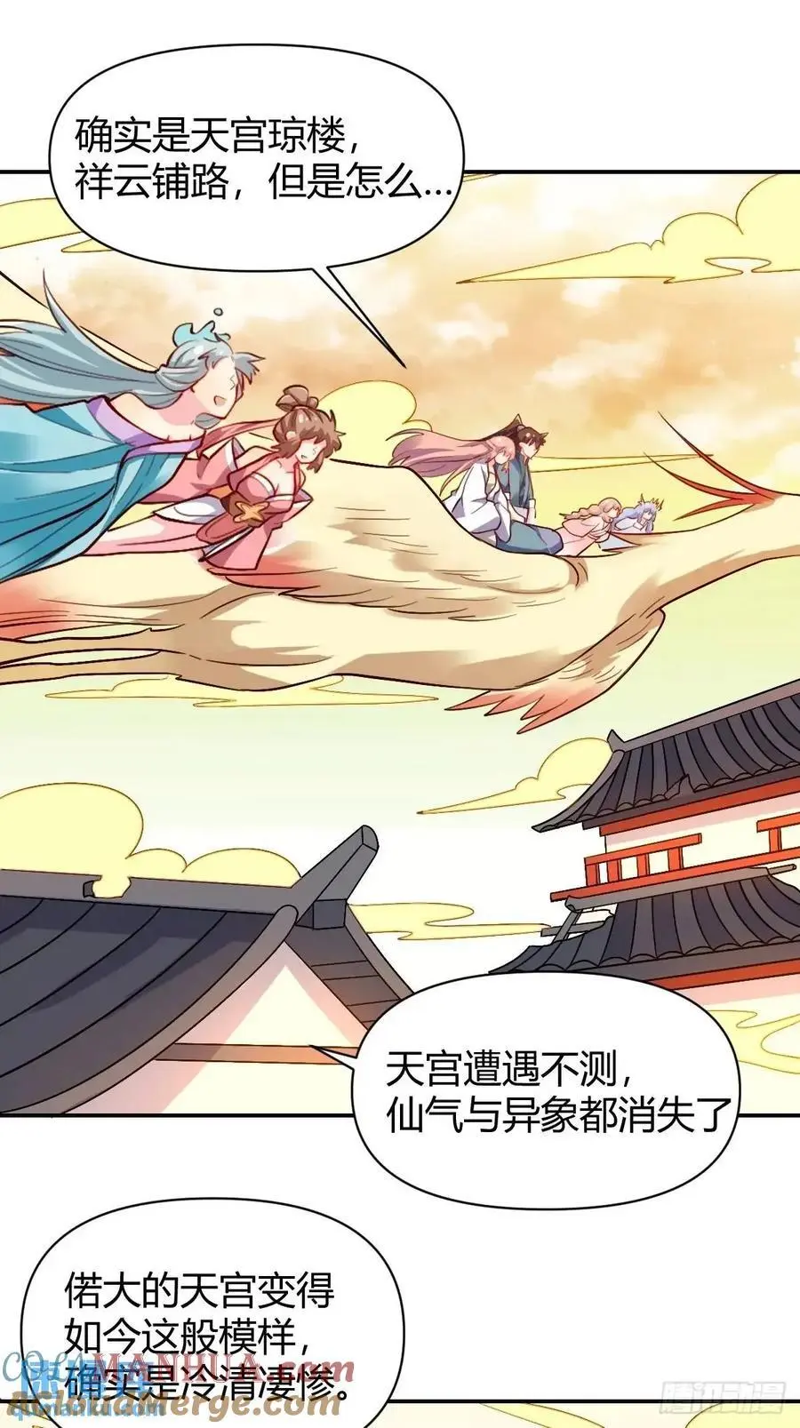 319话32