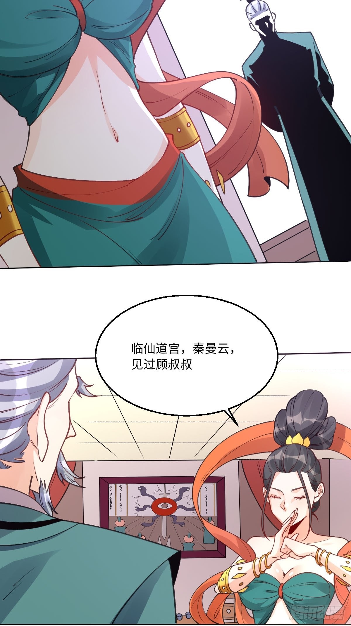 八十二话11