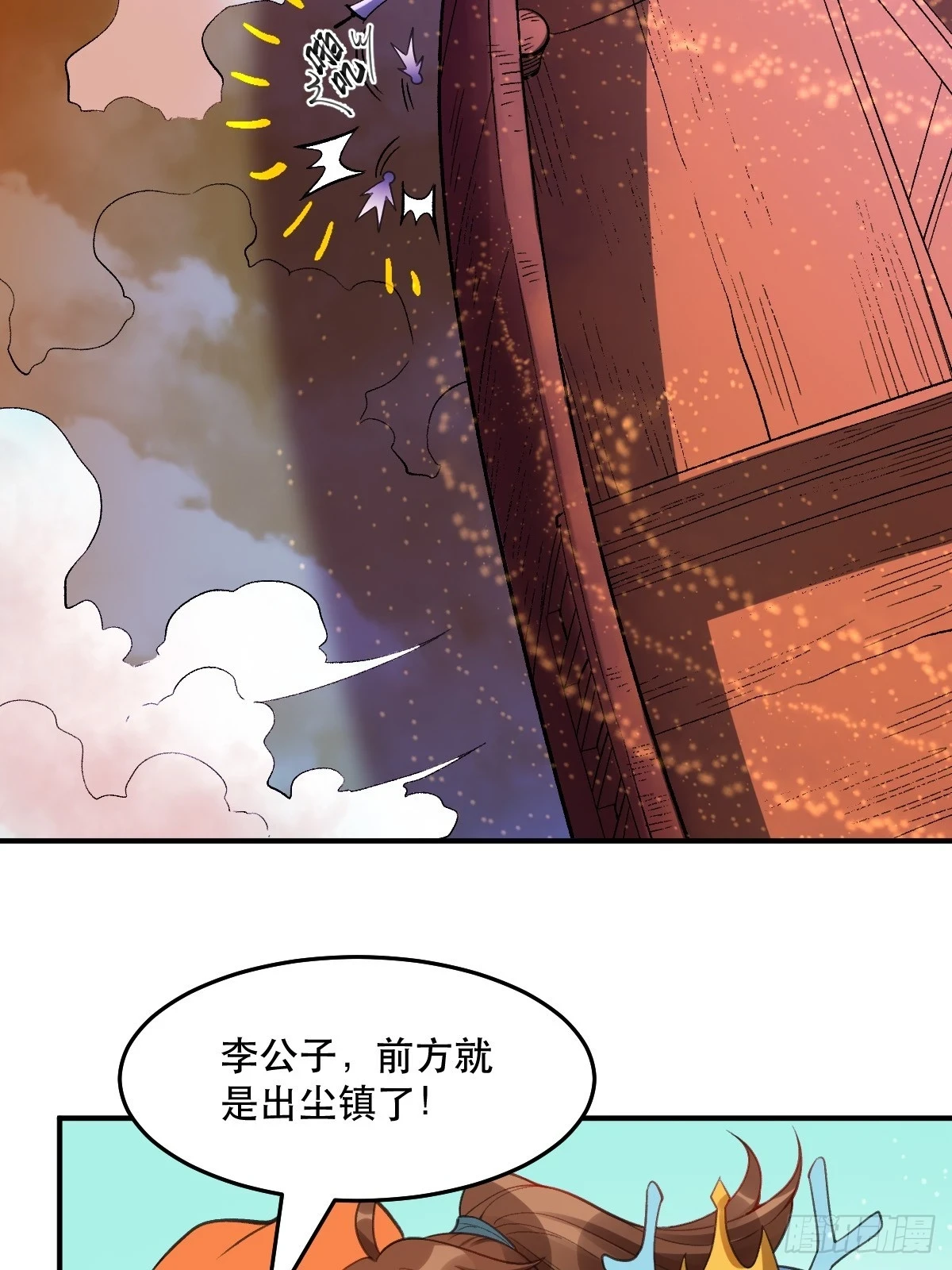 204话19