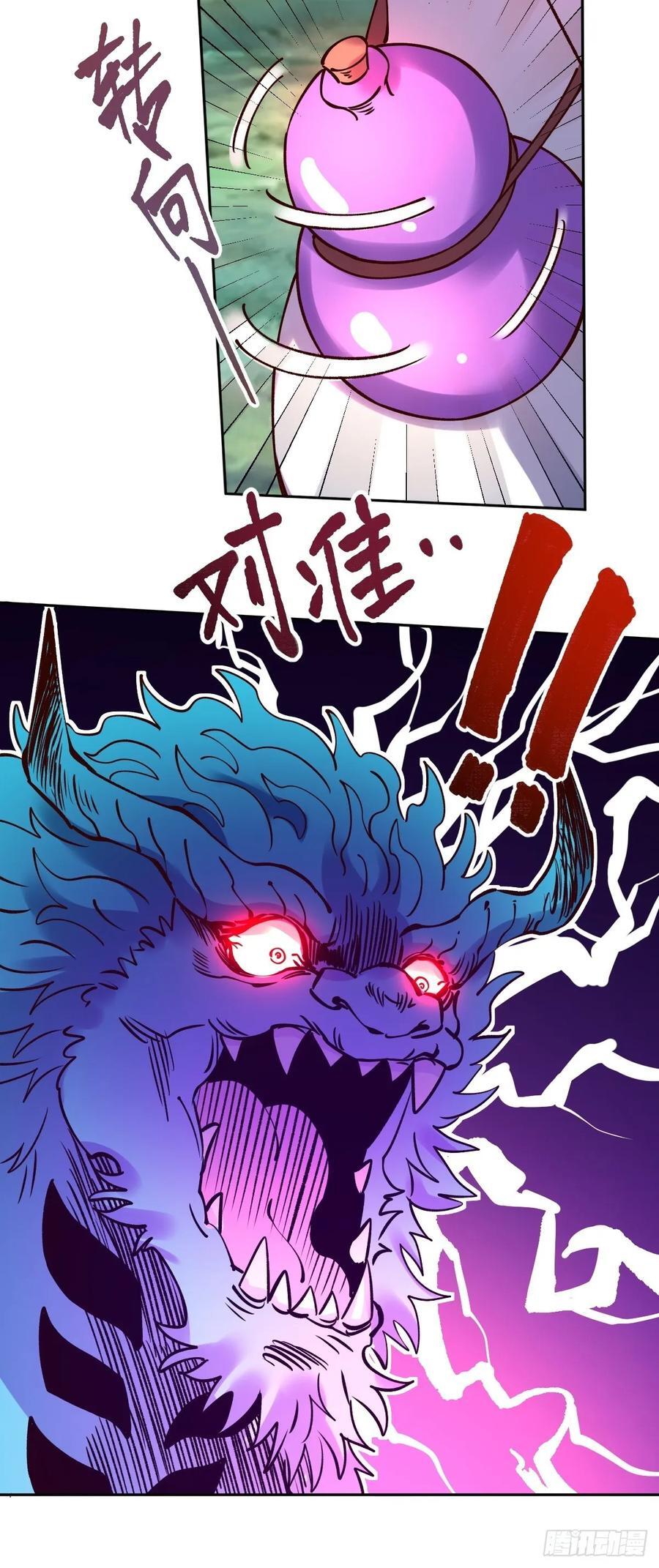 287话55