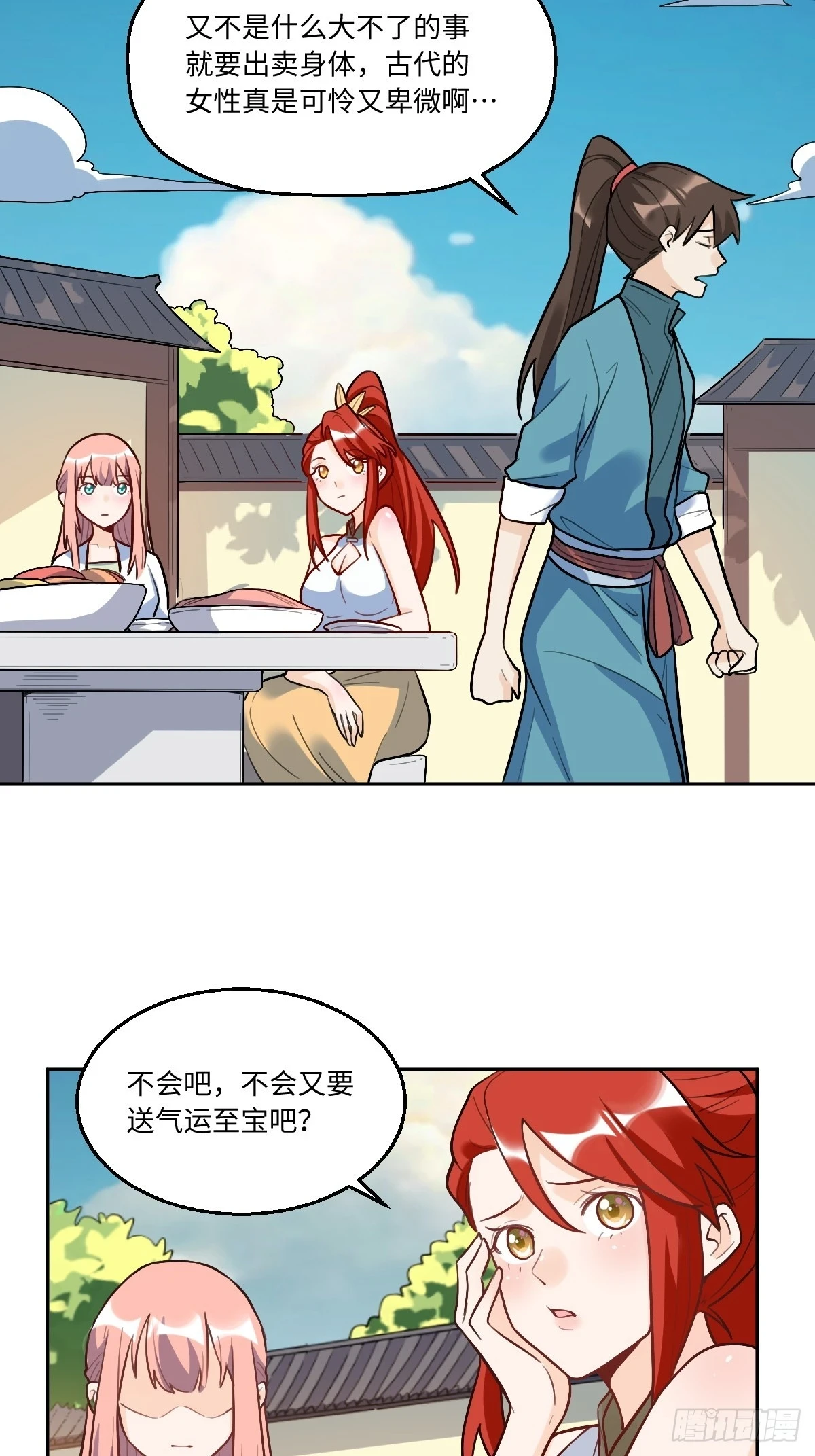 192话53