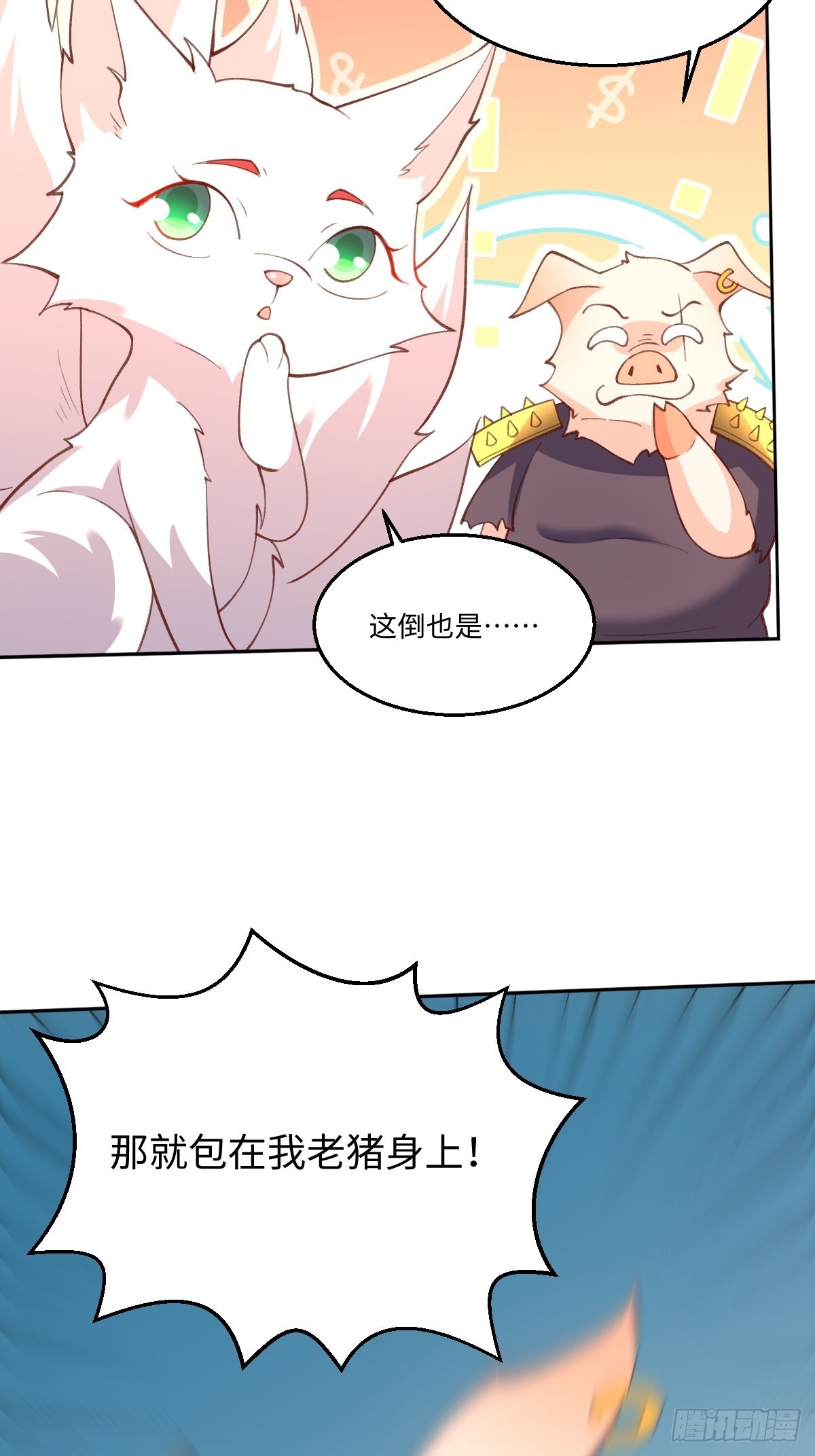 八十九话30