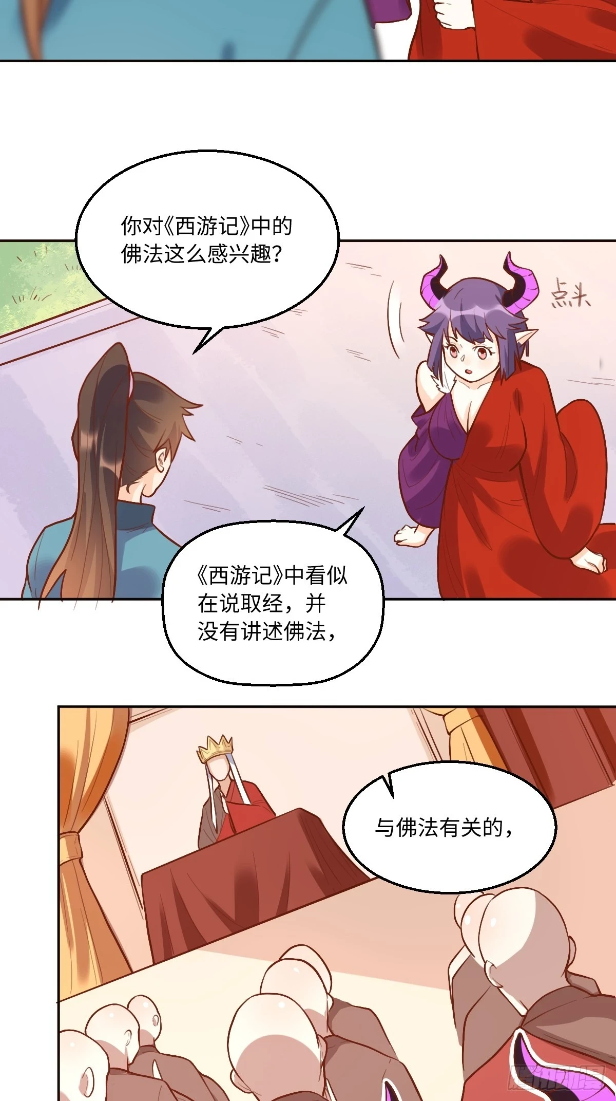 192话40