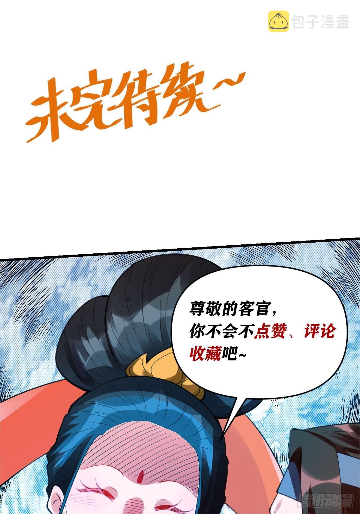 九十五话37