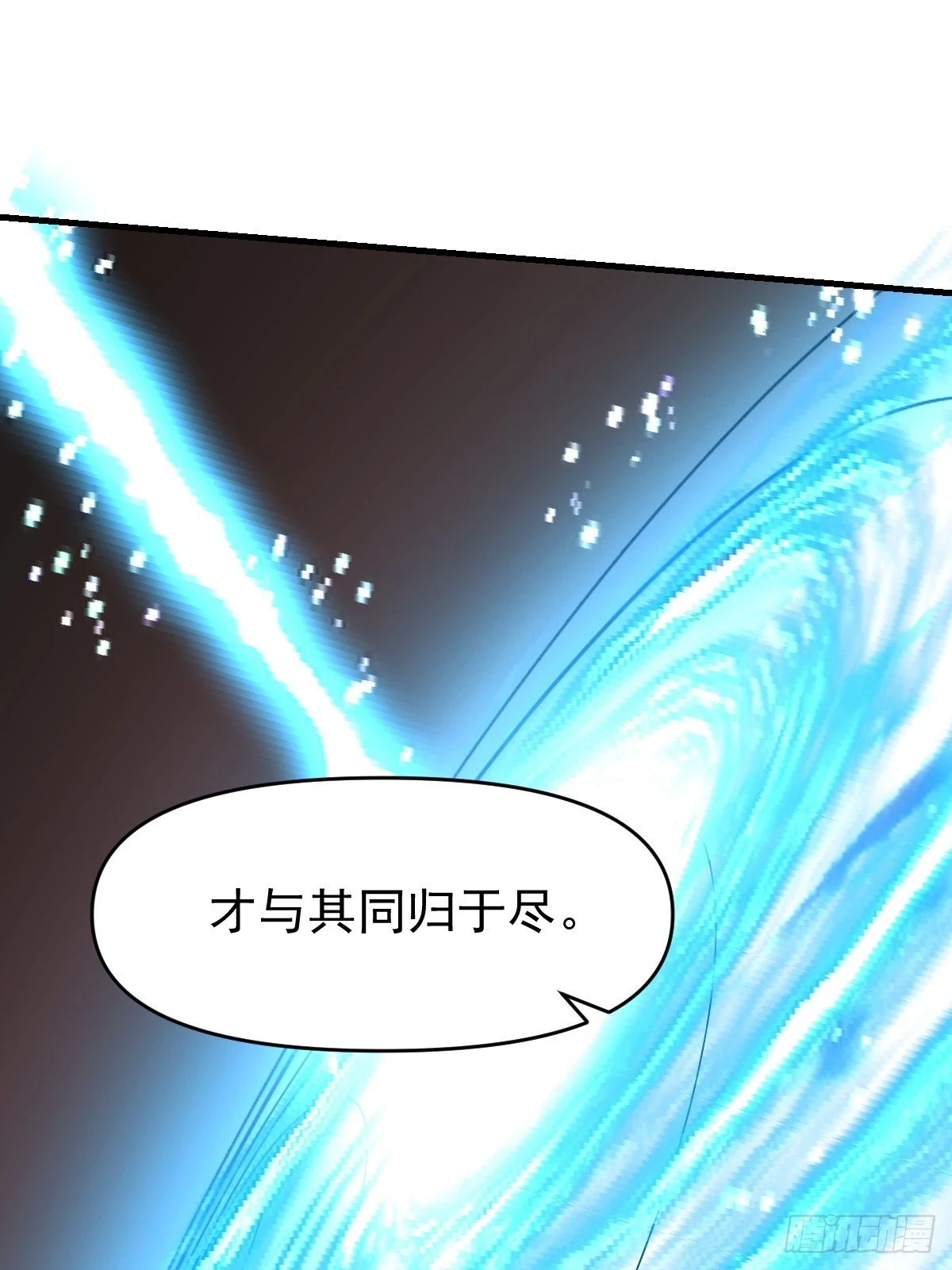 193话18