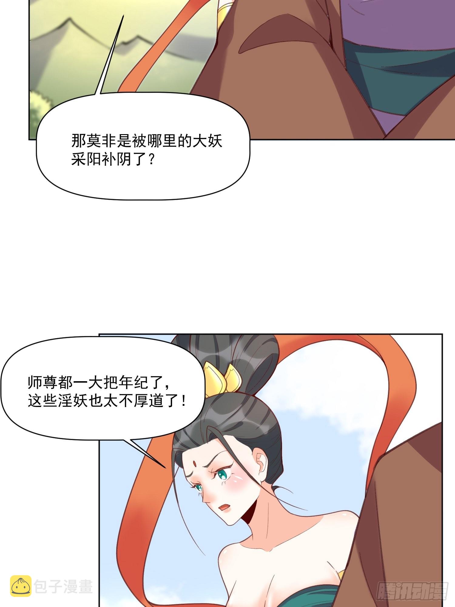 137话37