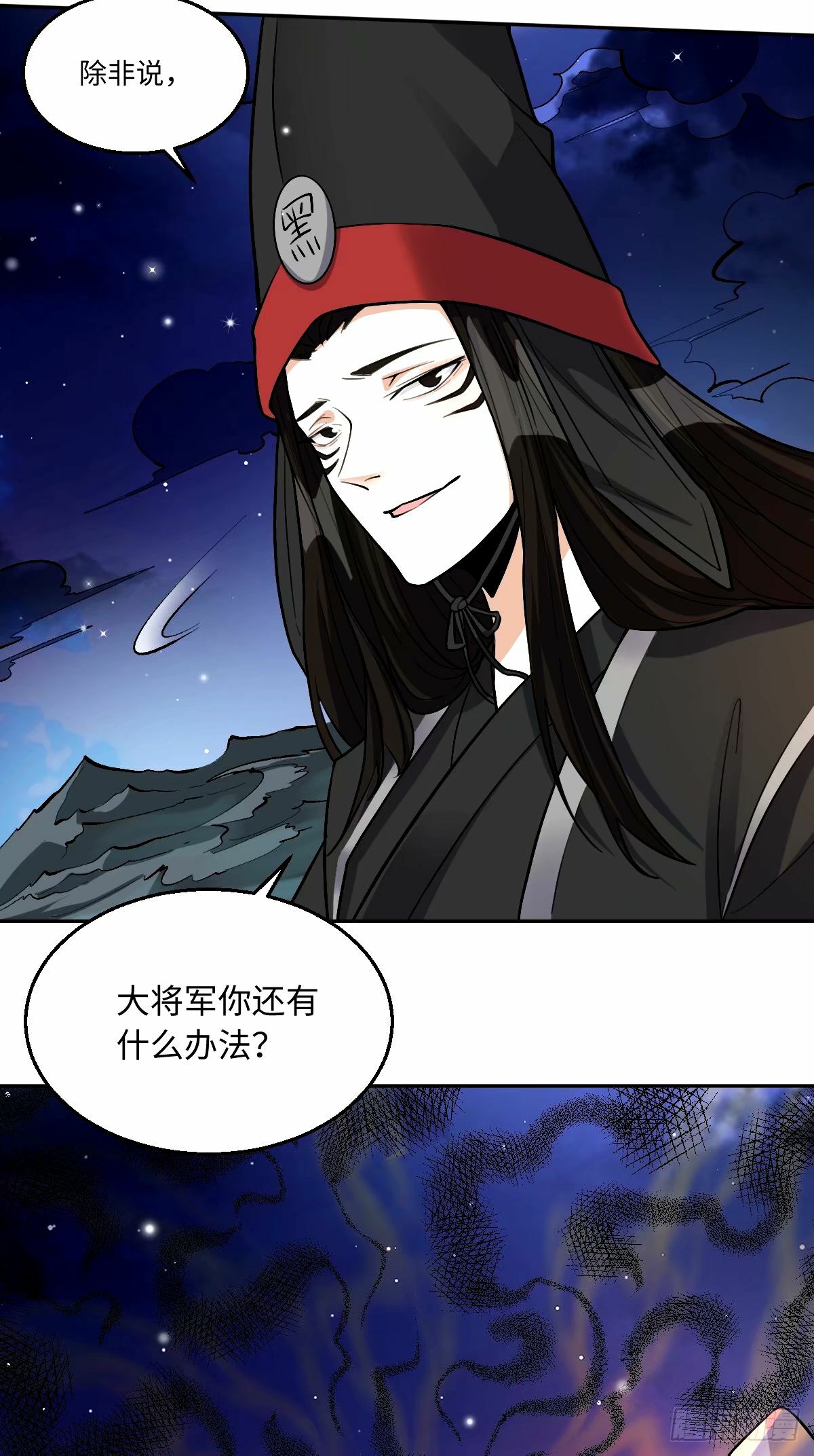 246话35