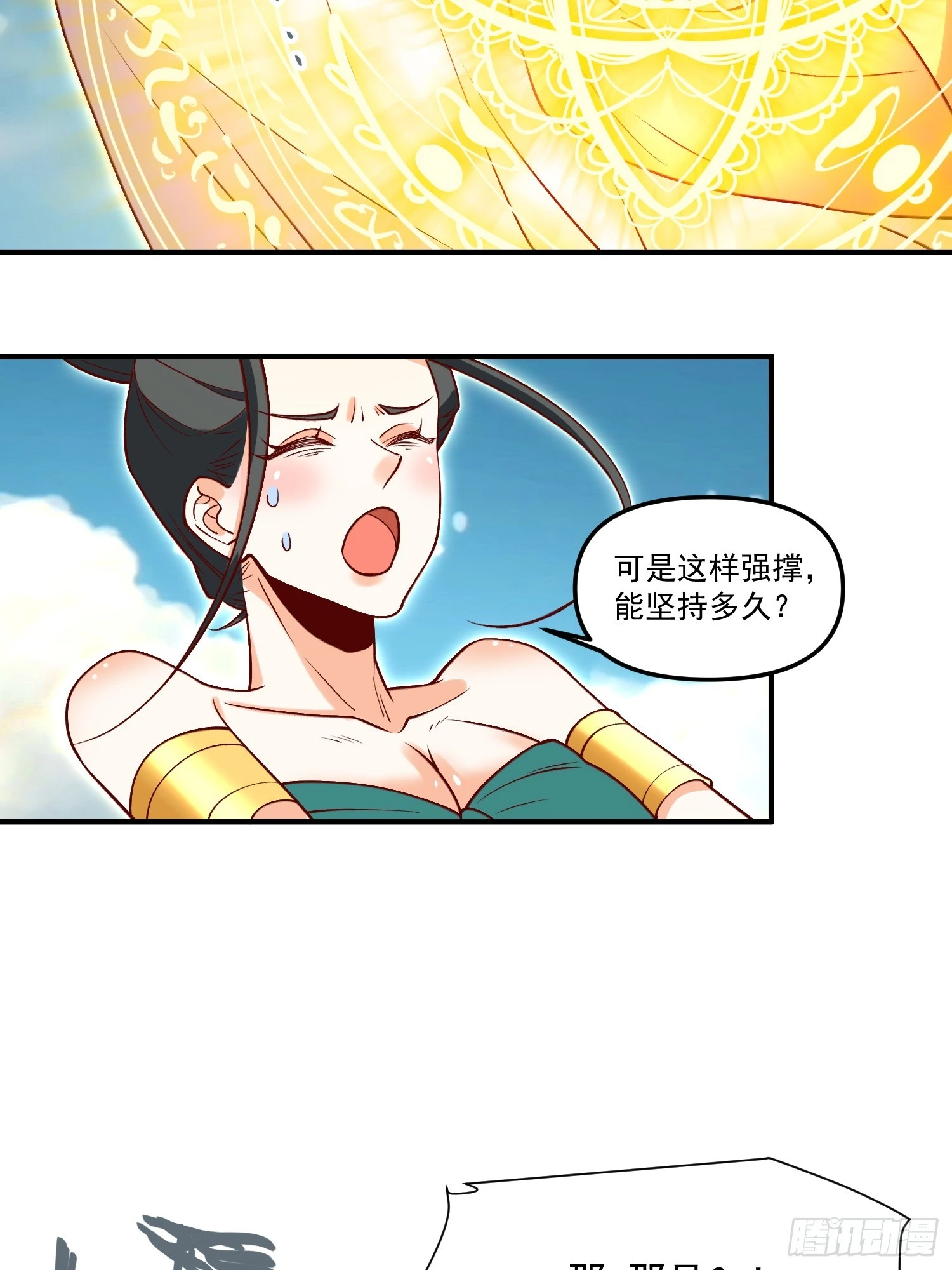 185话41
