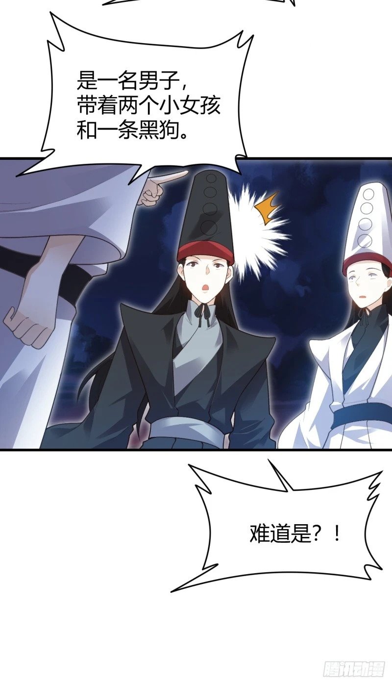 260话27