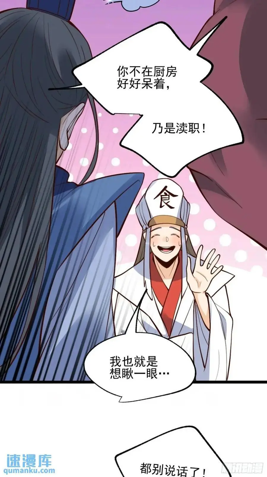 335话26