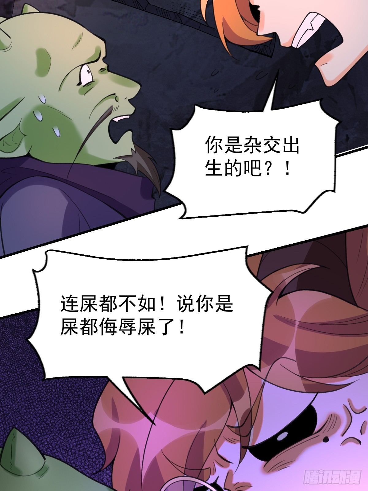 176话46