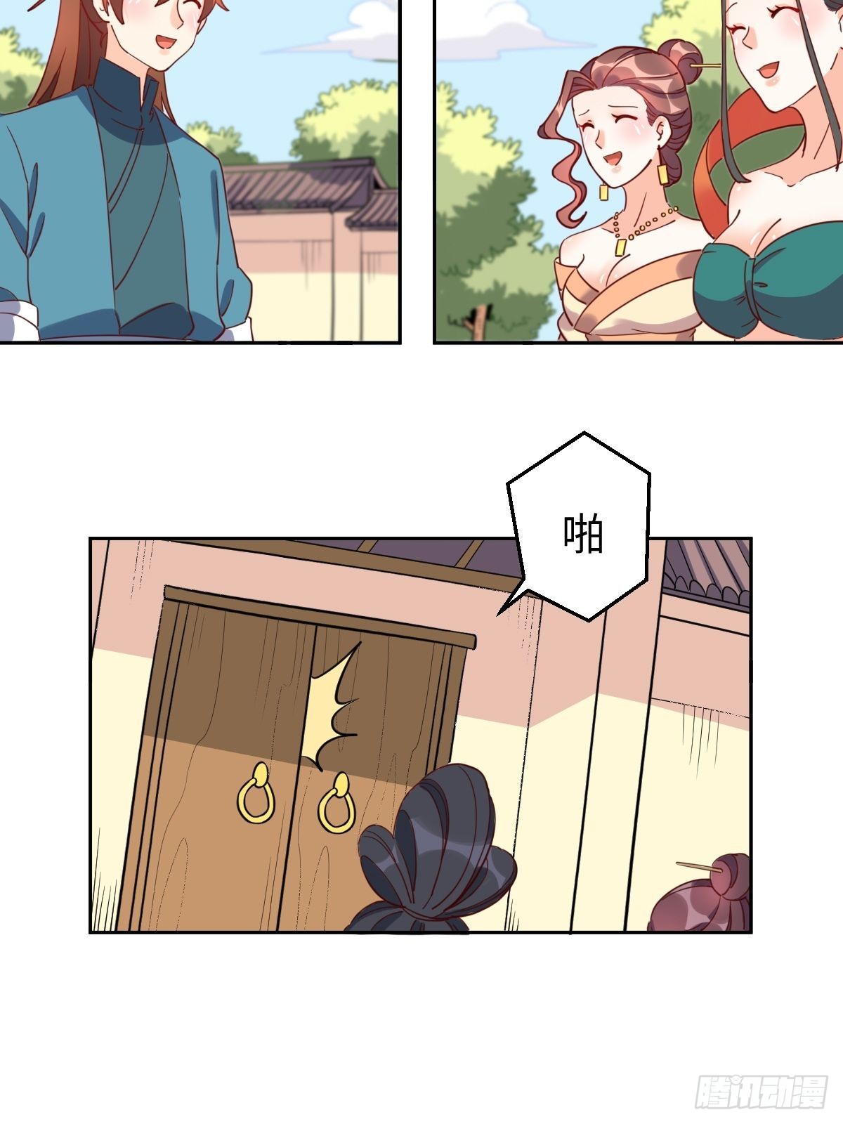 129话33