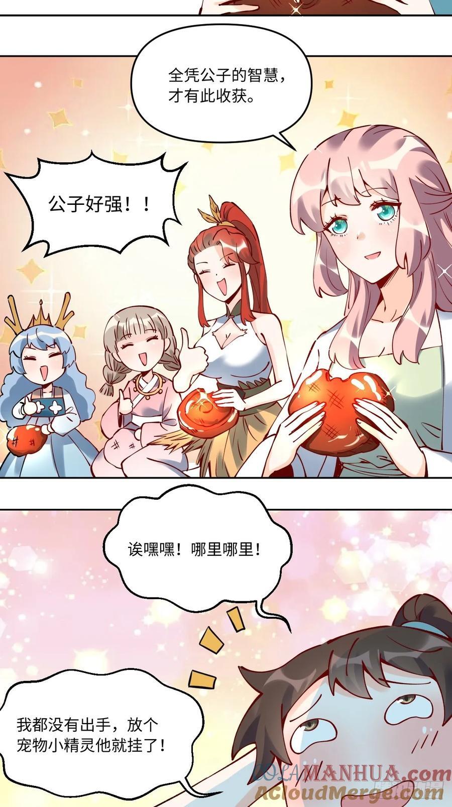 287话45