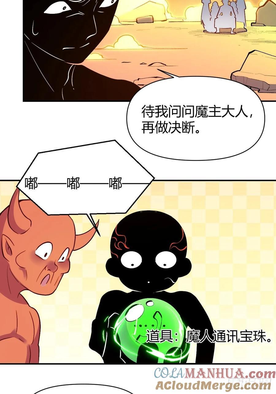 297话26