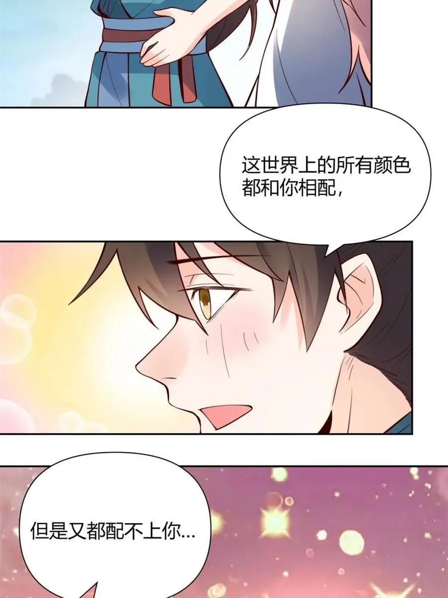 第384话 384话55