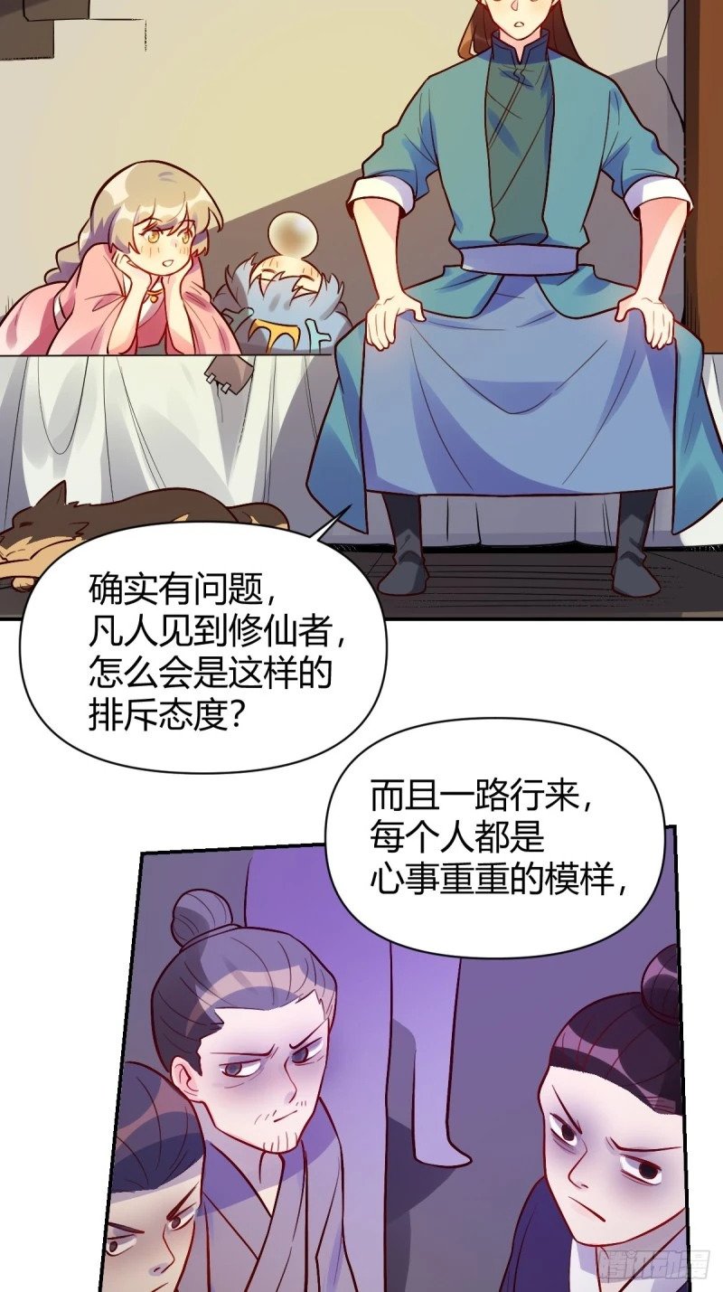 258话48