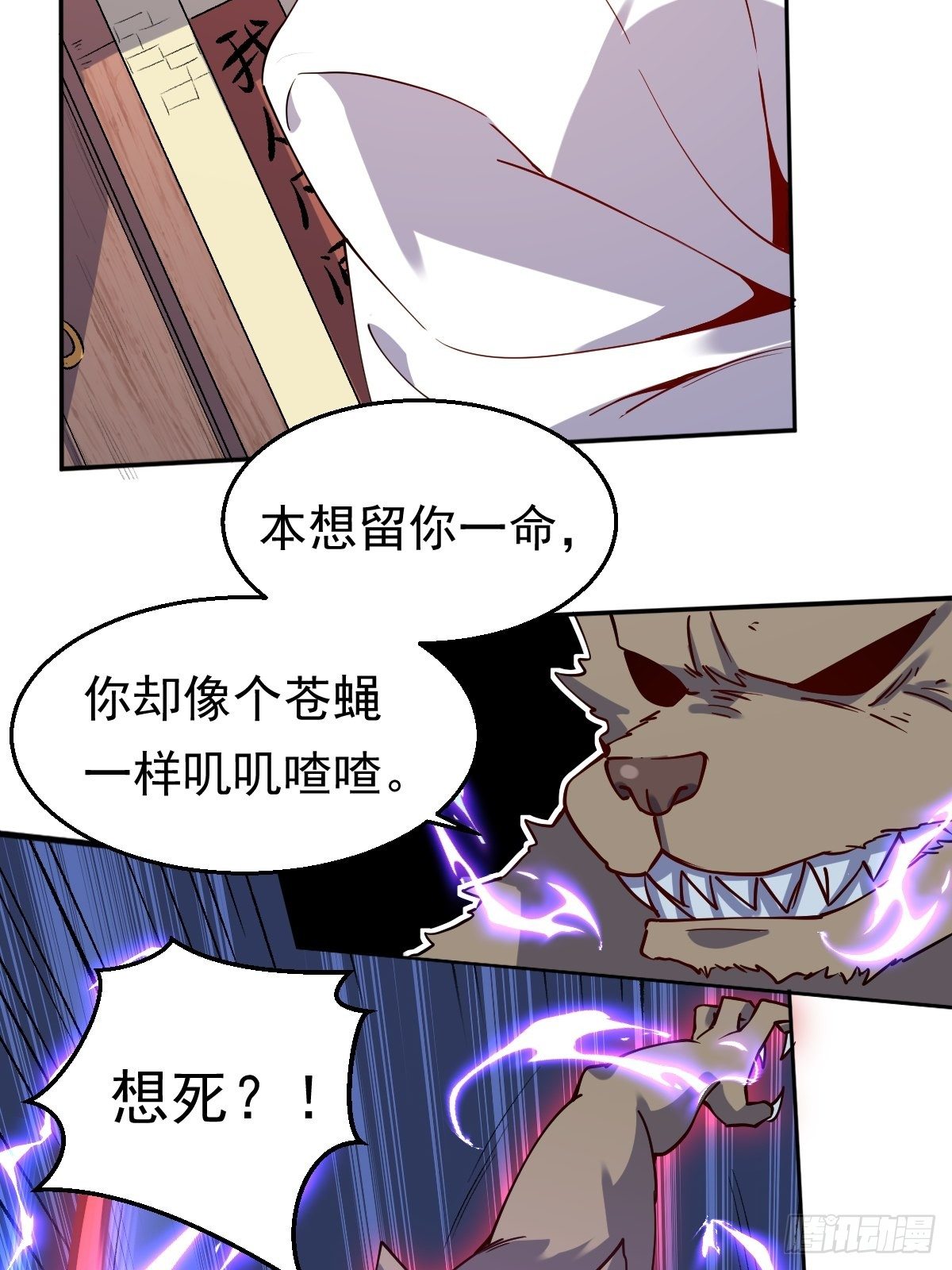二十二话55