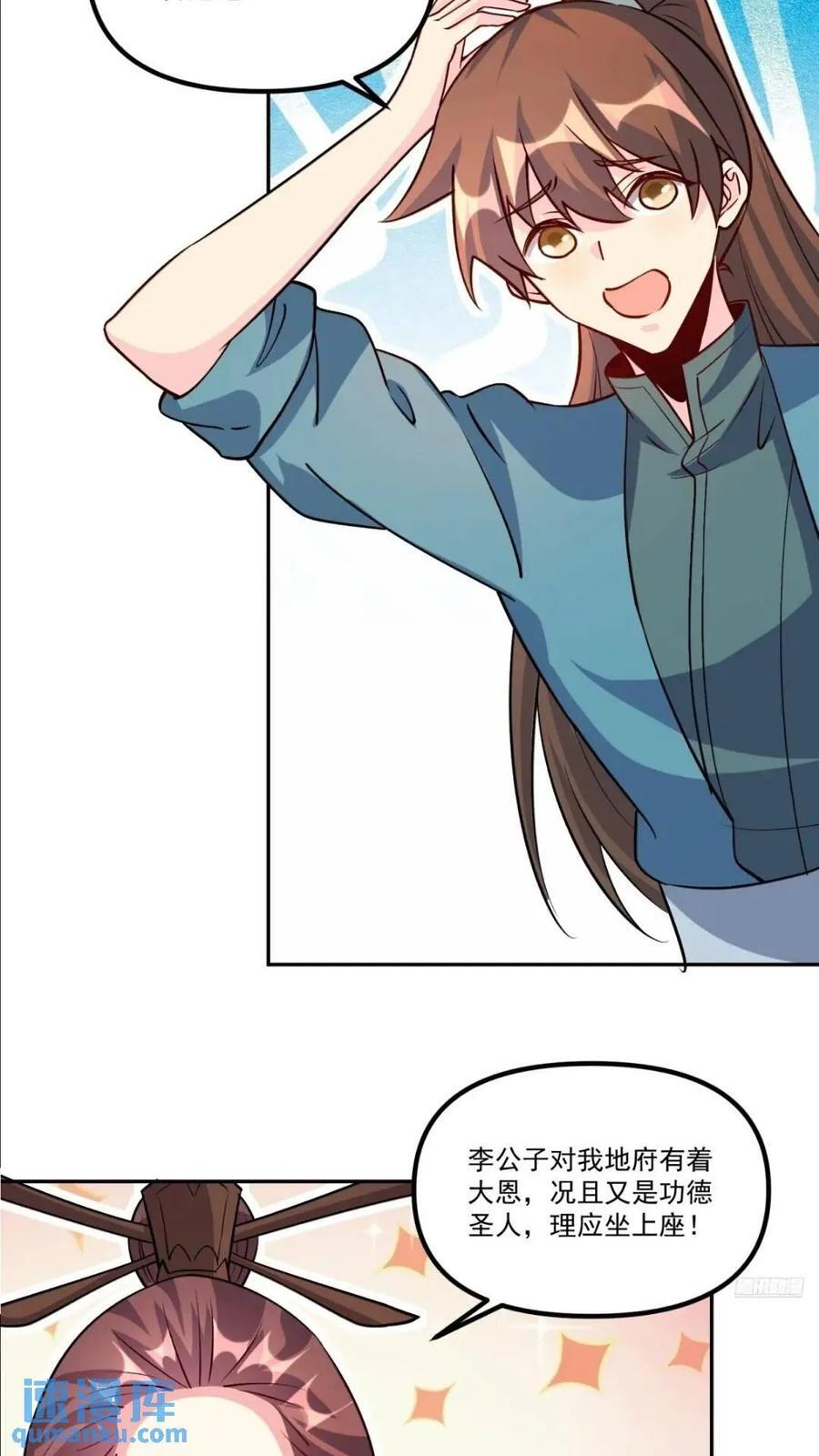 303话5