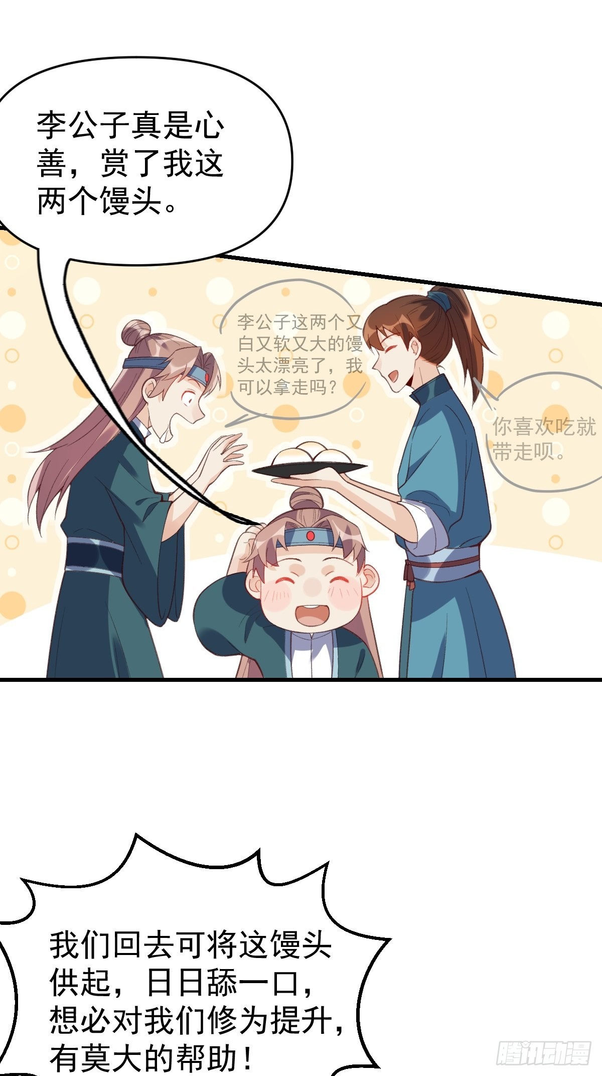 七十六话7