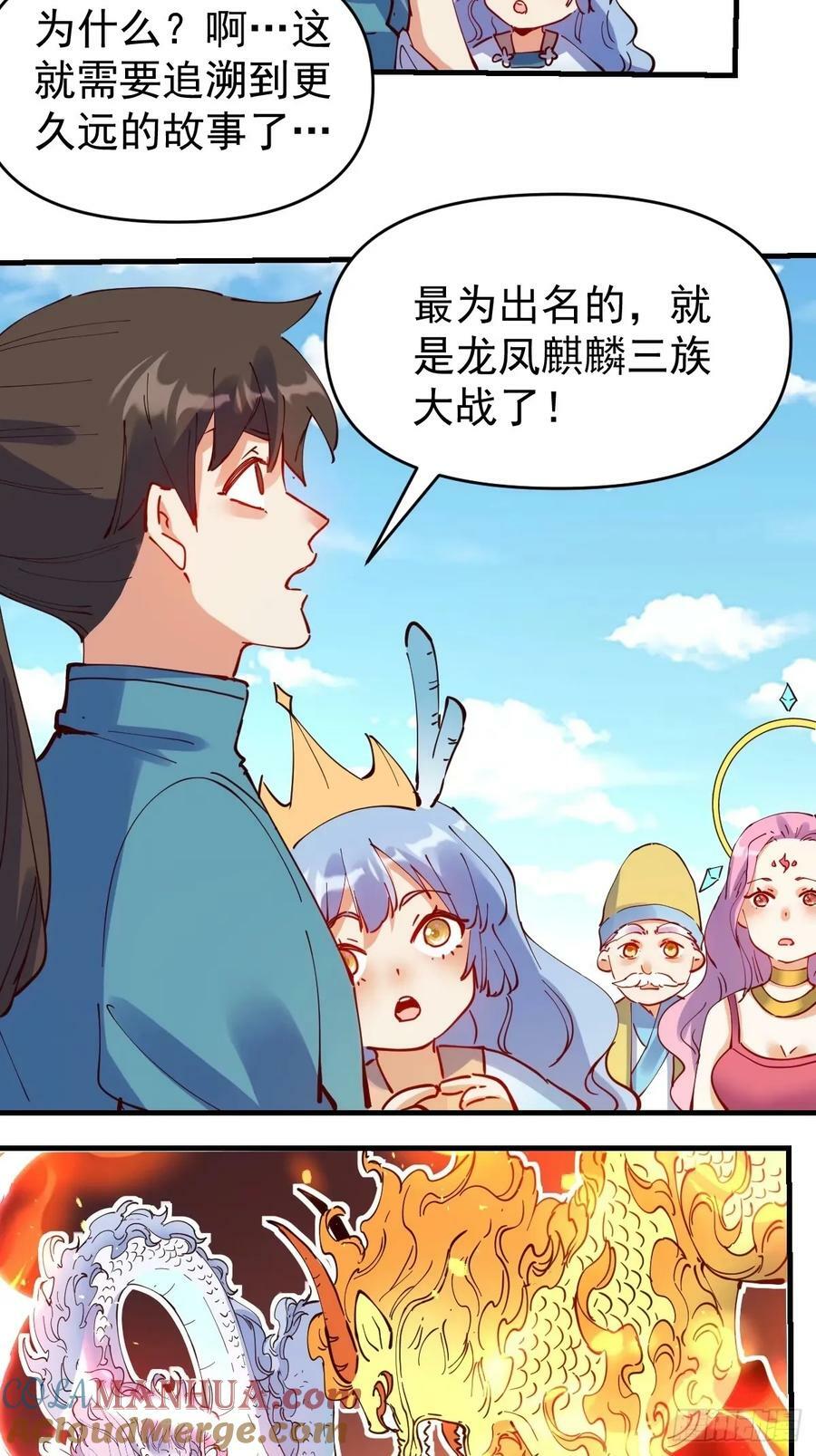 232话30