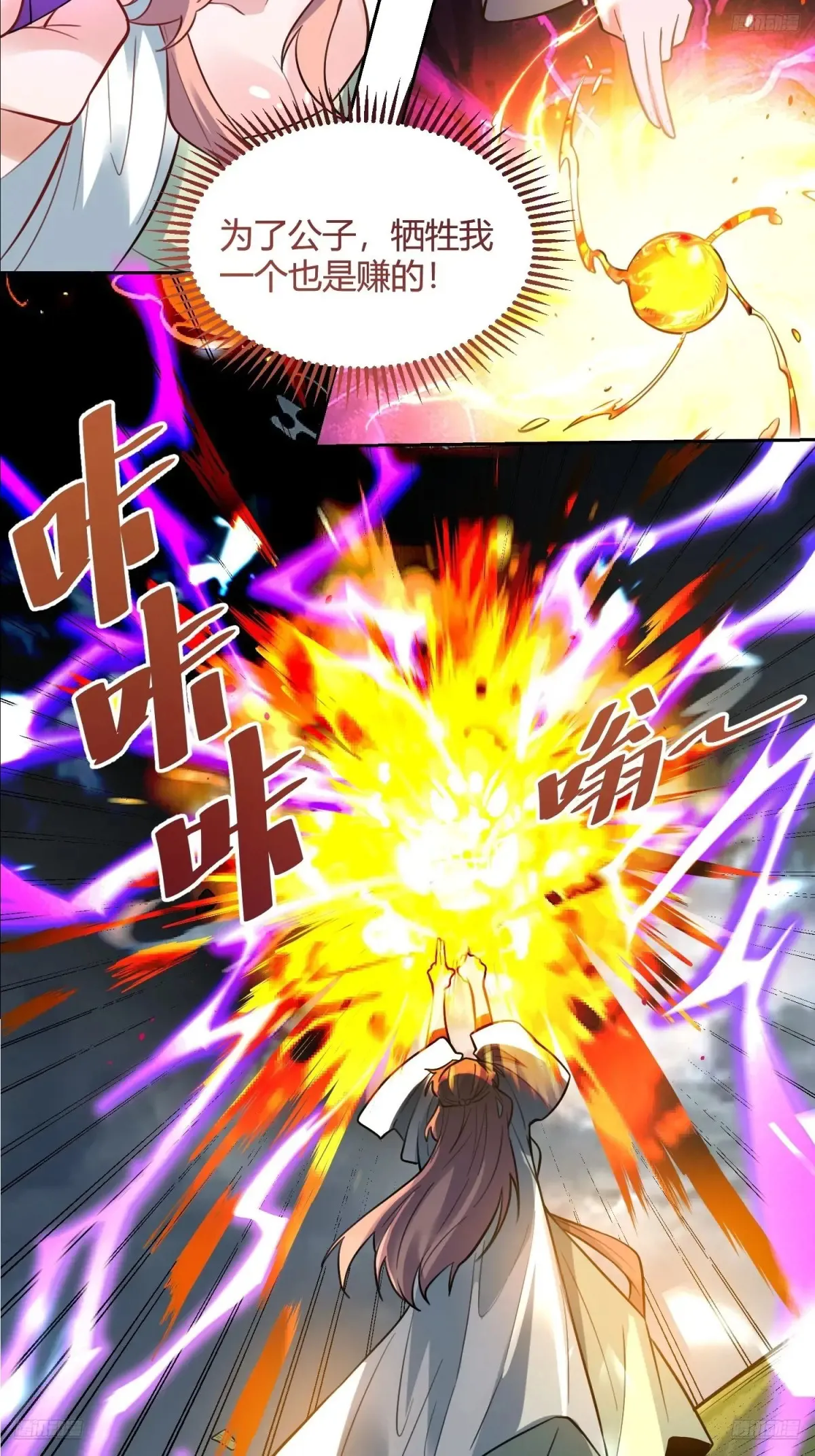 367话5
