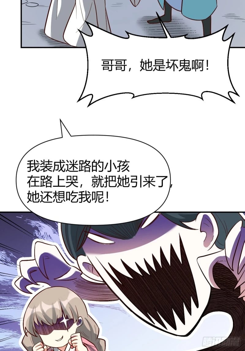 261话40