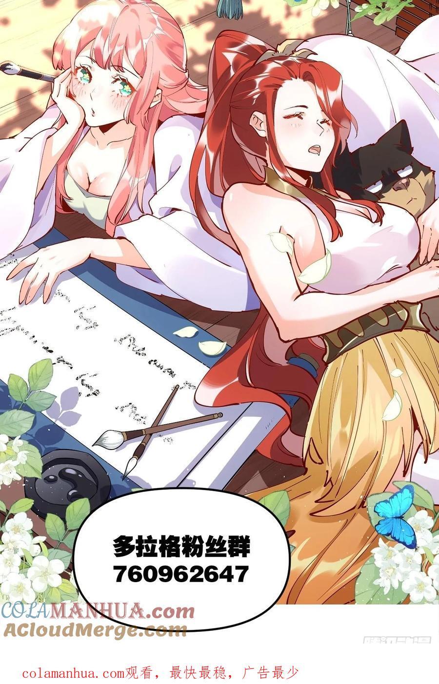 300话81