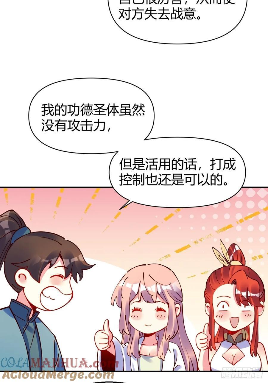 295话18